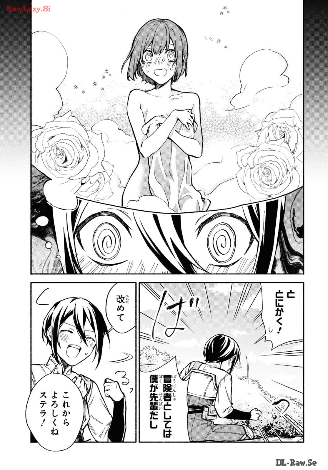 Moshimo Cheat Shousetsu no Shujinkou ga Hito wo Koroshitara Chapter 5 page 25 - nihonkuni.com