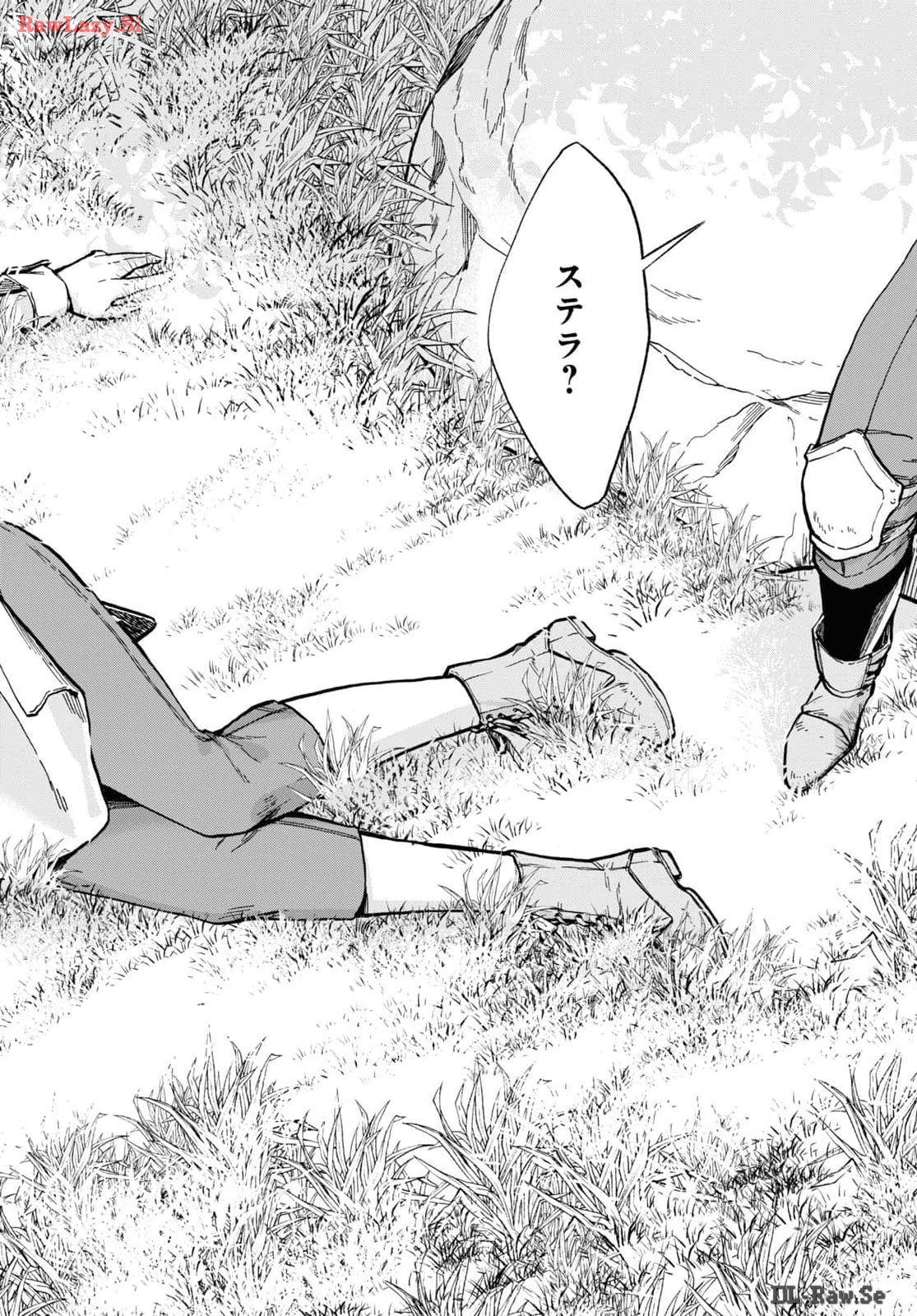 Moshimo Cheat Shousetsu no Shujinkou ga Hito wo Koroshitara Chapter 5 page 26 - nihonkuni.com