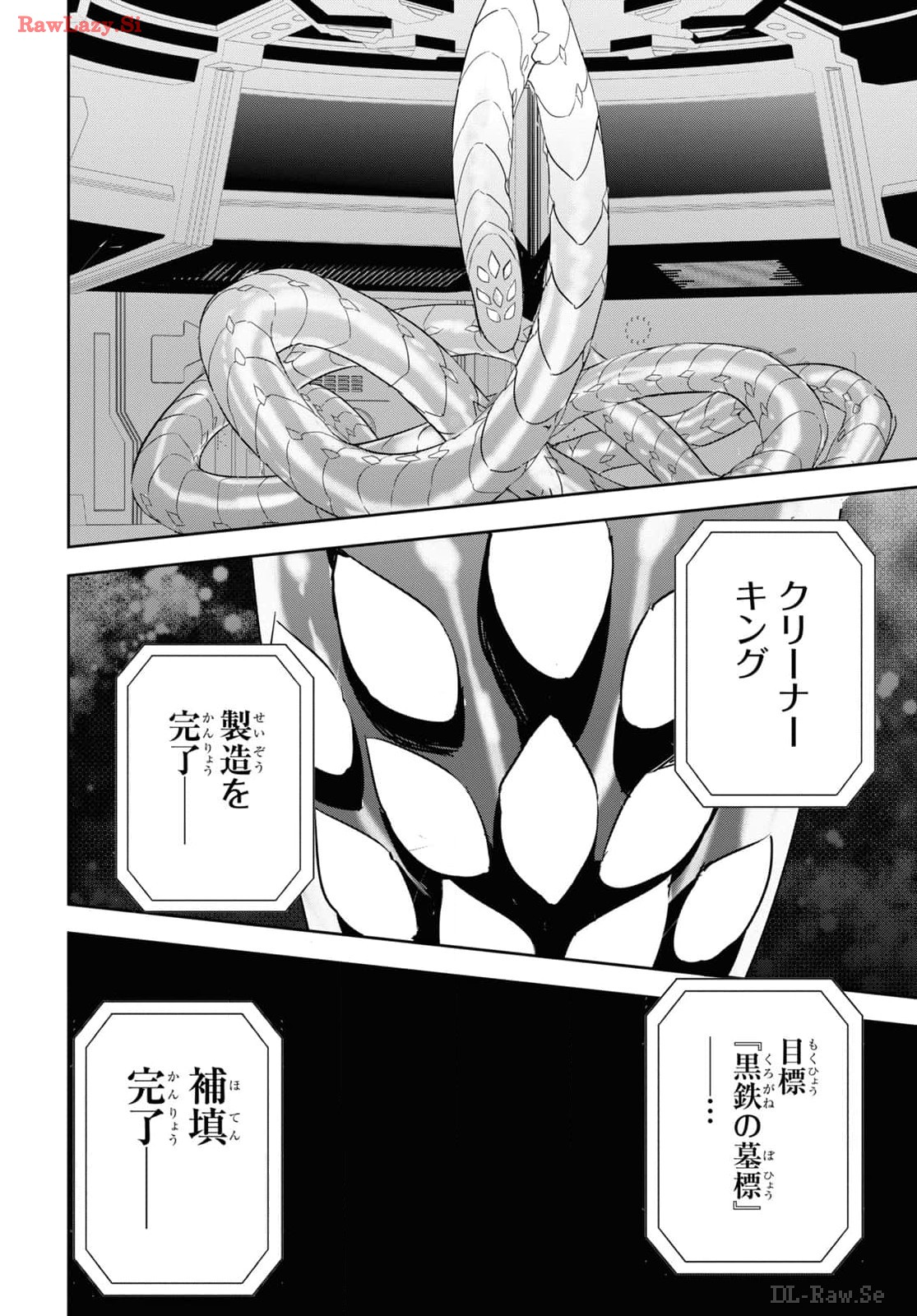 Tensai Saijaku Mamono Tsukai wa Kikan Shitai: Saikyou no Juusha to Hikihanasarete, Mishiranu Chi ni Tobasaremashita Chapter 27 page 2 - nihonkuni.com
