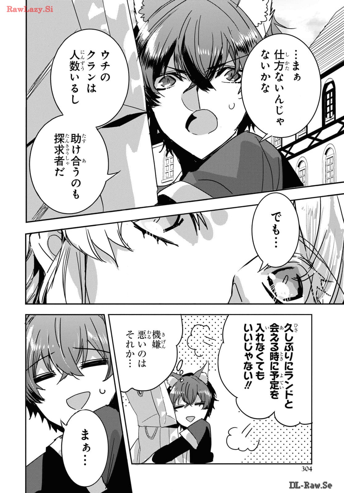 Tensai Saijaku Mamono Tsukai wa Kikan Shitai: Saikyou no Juusha to Hikihanasarete, Mishiranu Chi ni Tobasaremashita Chapter 27 page 6 - nihonkuni.com