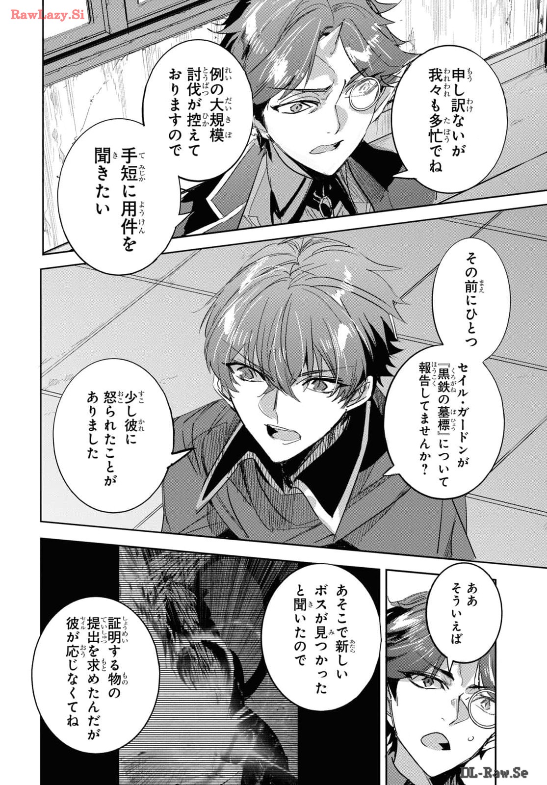 Tensai Saijaku Mamono Tsukai wa Kikan Shitai: Saikyou no Juusha to Hikihanasarete, Mishiranu Chi ni Tobasaremashita Chapter 27 page 12 - nihonkuni.com