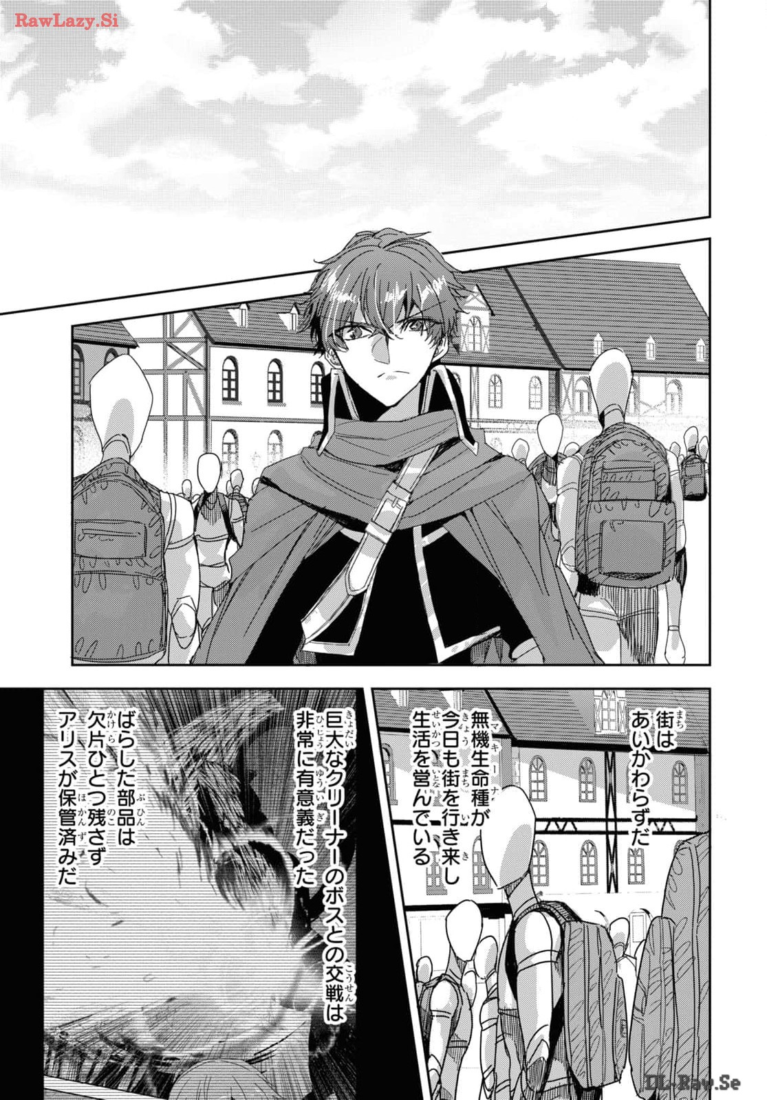 Tensai Saijaku Mamono Tsukai wa Kikan Shitai: Saikyou no Juusha to Hikihanasarete, Mishiranu Chi ni Tobasaremashita Chapter 27 page 17 - nihonkuni.com