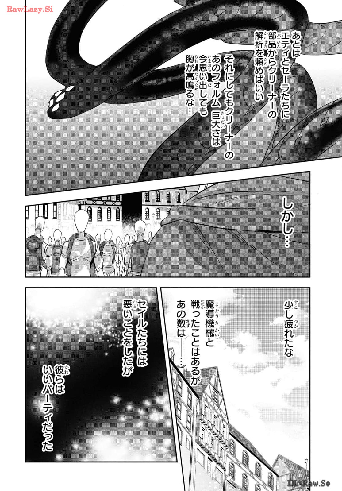 Tensai Saijaku Mamono Tsukai wa Kikan Shitai: Saikyou no Juusha to Hikihanasarete, Mishiranu Chi ni Tobasaremashita Chapter 27 page 18 - nihonkuni.com