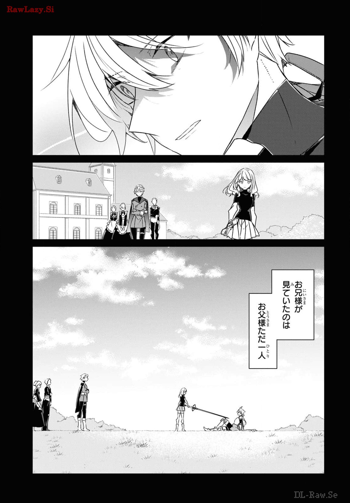 Sotozura dake wa Kanpeki na Komyushou Boukensha S Rank Party de Leader ni Naru Chapter 25 page 7 - nihonkuni.com
