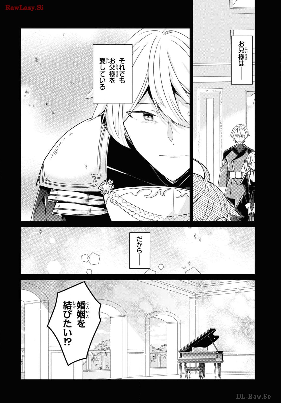 Sotozura dake wa Kanpeki na Komyushou Boukensha S Rank Party de Leader ni Naru Chapter 25 page 8 - nihonkuni.com