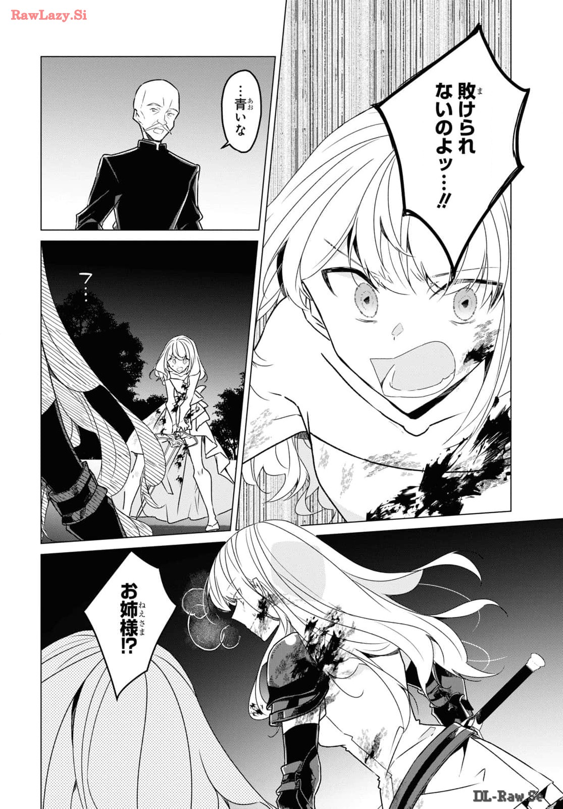 Sotozura dake wa Kanpeki na Komyushou Boukensha S Rank Party de Leader ni Naru Chapter 25 page 16 - nihonkuni.com
