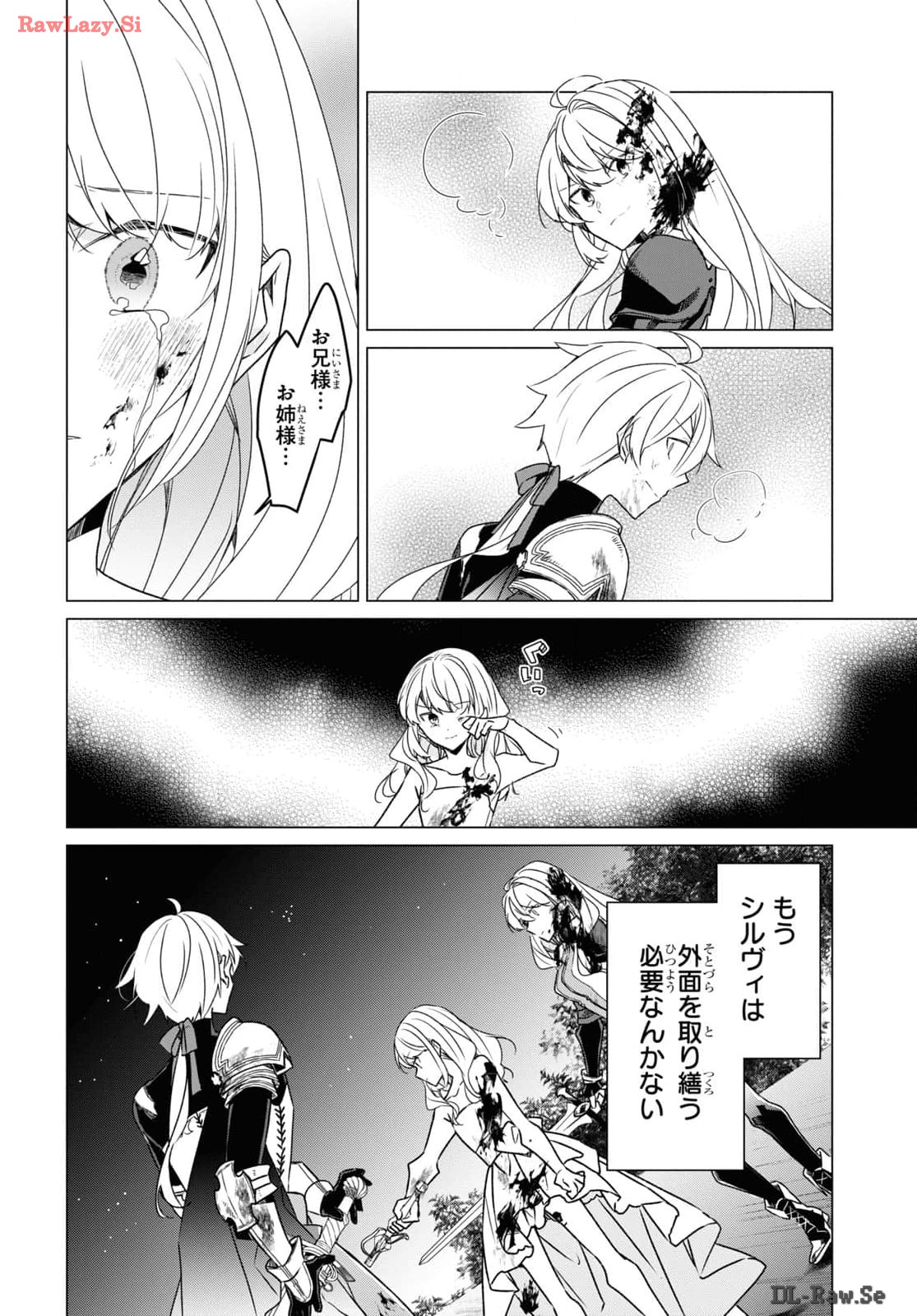 Sotozura dake wa Kanpeki na Komyushou Boukensha S Rank Party de Leader ni Naru Chapter 25 page 18 - nihonkuni.com