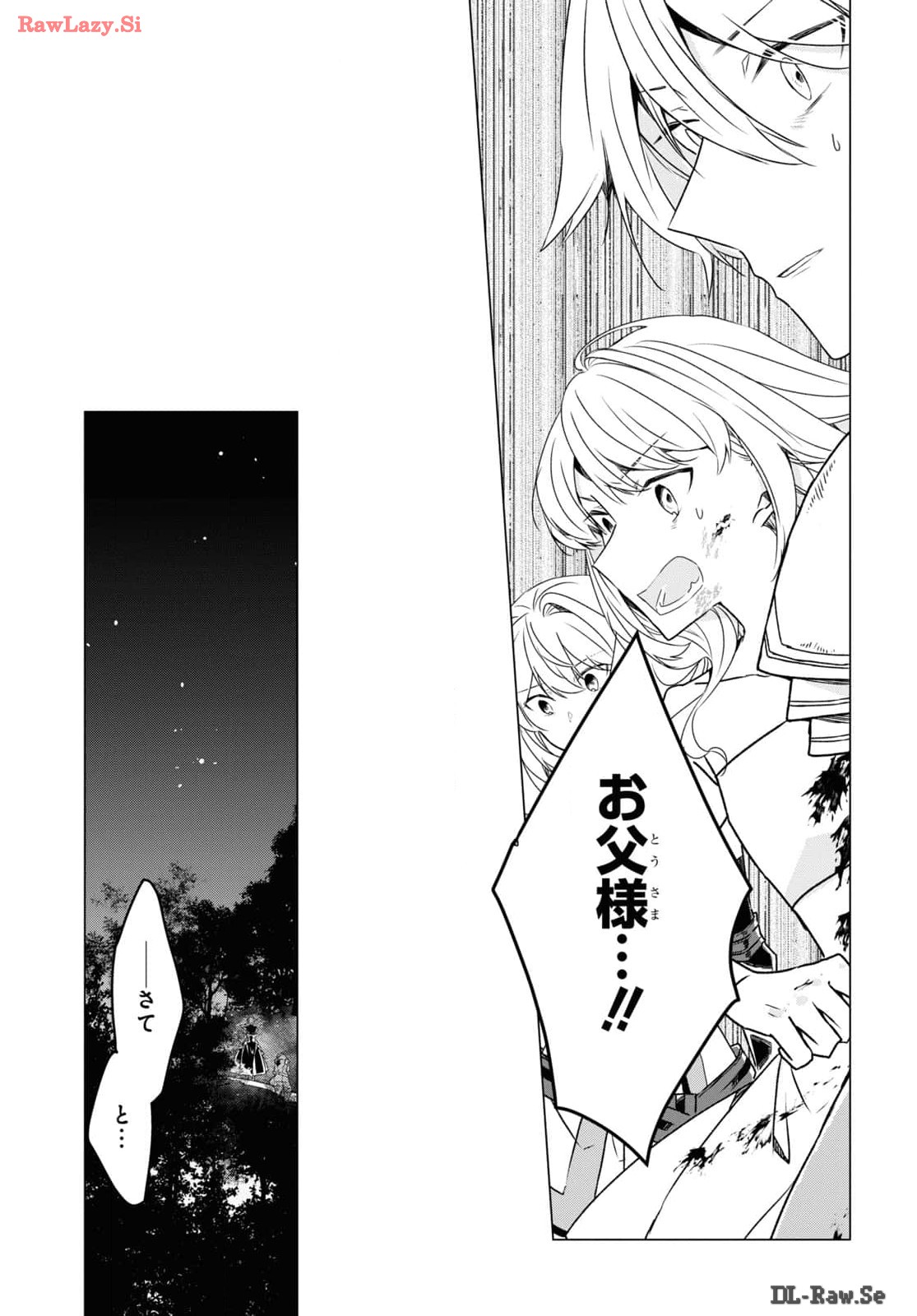 Sotozura dake wa Kanpeki na Komyushou Boukensha S Rank Party de Leader ni Naru Chapter 25 page 23 - nihonkuni.com