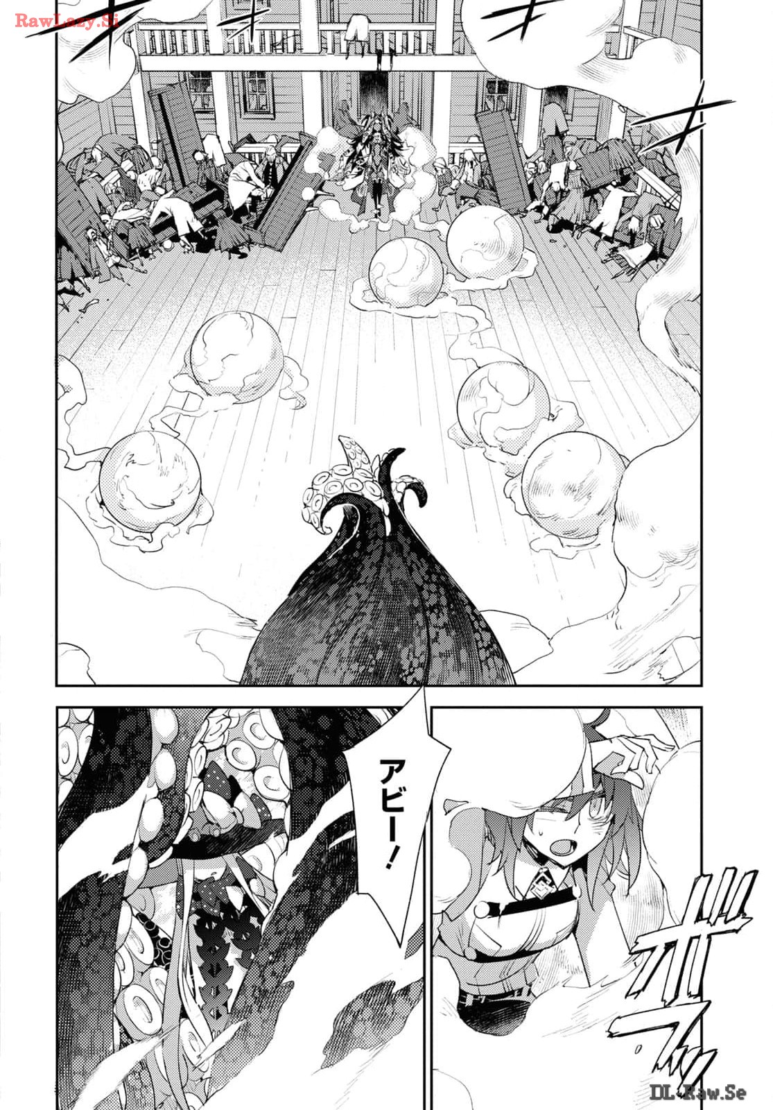 Fate/Grand Order: Epic of Remnant - Ashu Tokuiten IV Kinki Kourin Teien Salem: Itan Naru Salem Chap 60 - Pic 4