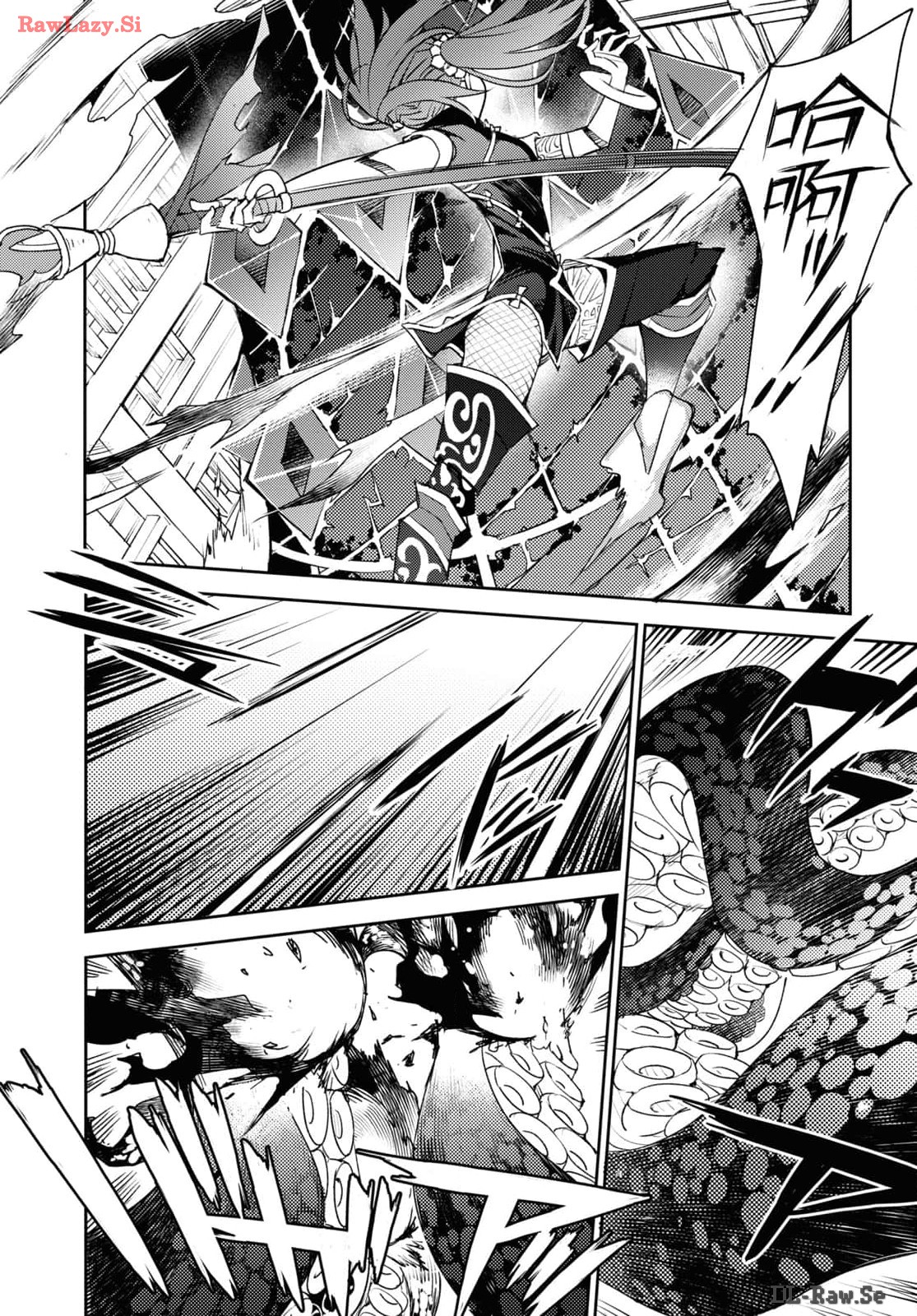 Fate/Grand Order: Epic of Remnant - Ashu Tokuiten IV Kinki Kourin Teien Salem: Itan Naru Salem Chap 60 - Pic 5