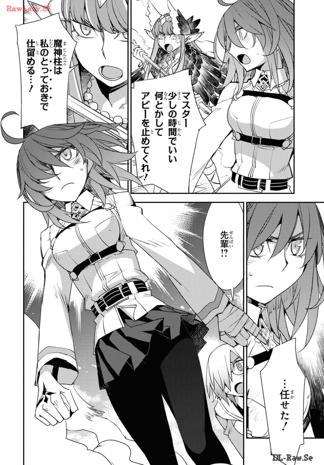 Fate/Grand Order: Epic of Remnant - Ashu Tokuiten IV Kinki Kourin Teien Salem: Itan Naru Salem Chap 60 - Pic 8