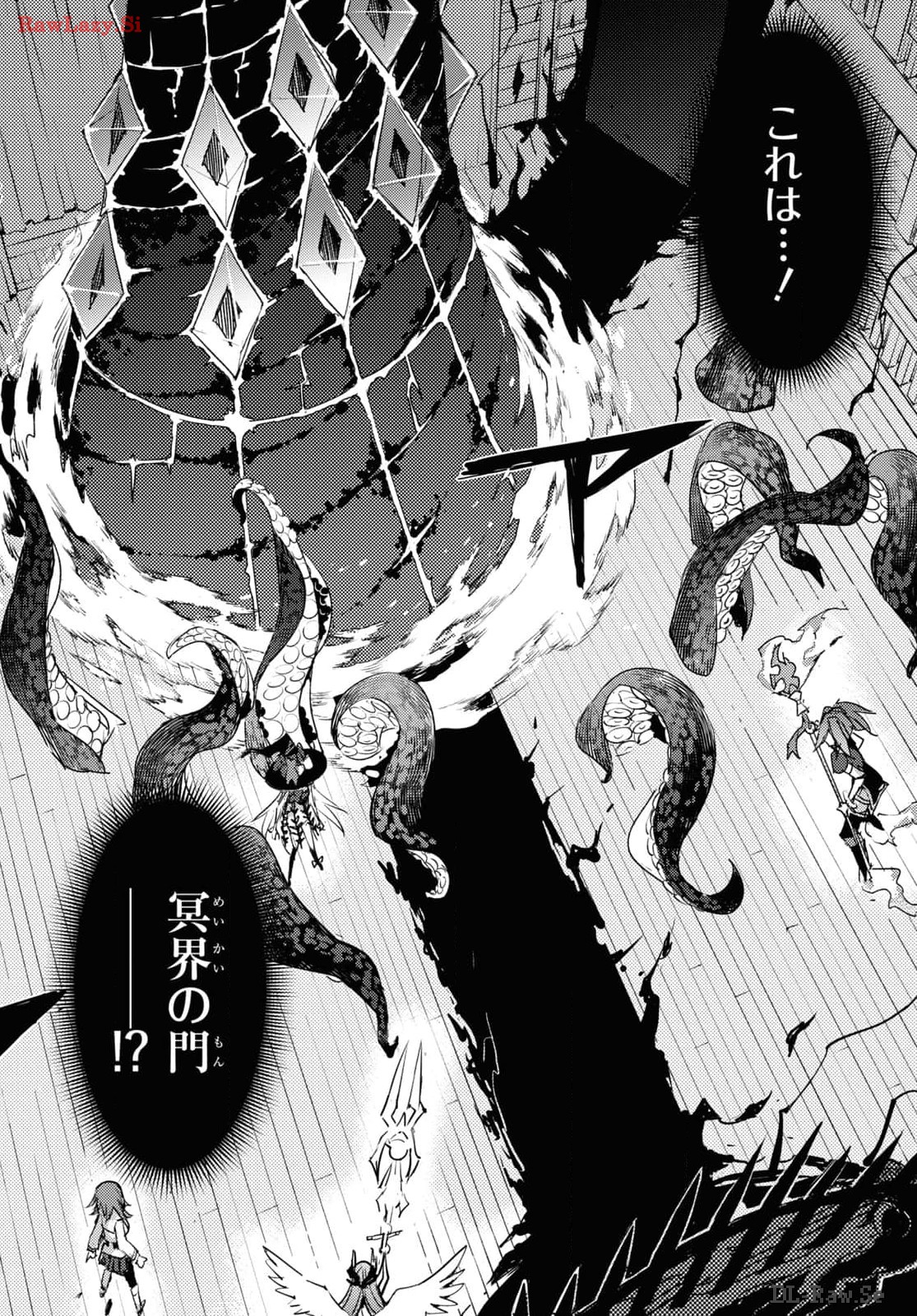 Fate/Grand Order: Epic of Remnant - Ashu Tokuiten IV Kinki Kourin Teien Salem: Itan Naru Salem Chap 60 - Pic 14