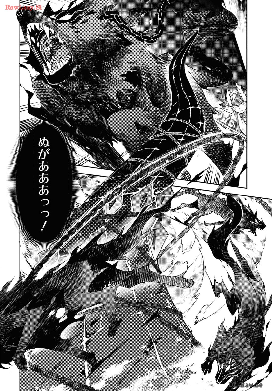 Fate/Grand Order: Epic of Remnant - Ashu Tokuiten IV Kinki Kourin Teien Salem: Itan Naru Salem Chap 60 - Pic 16