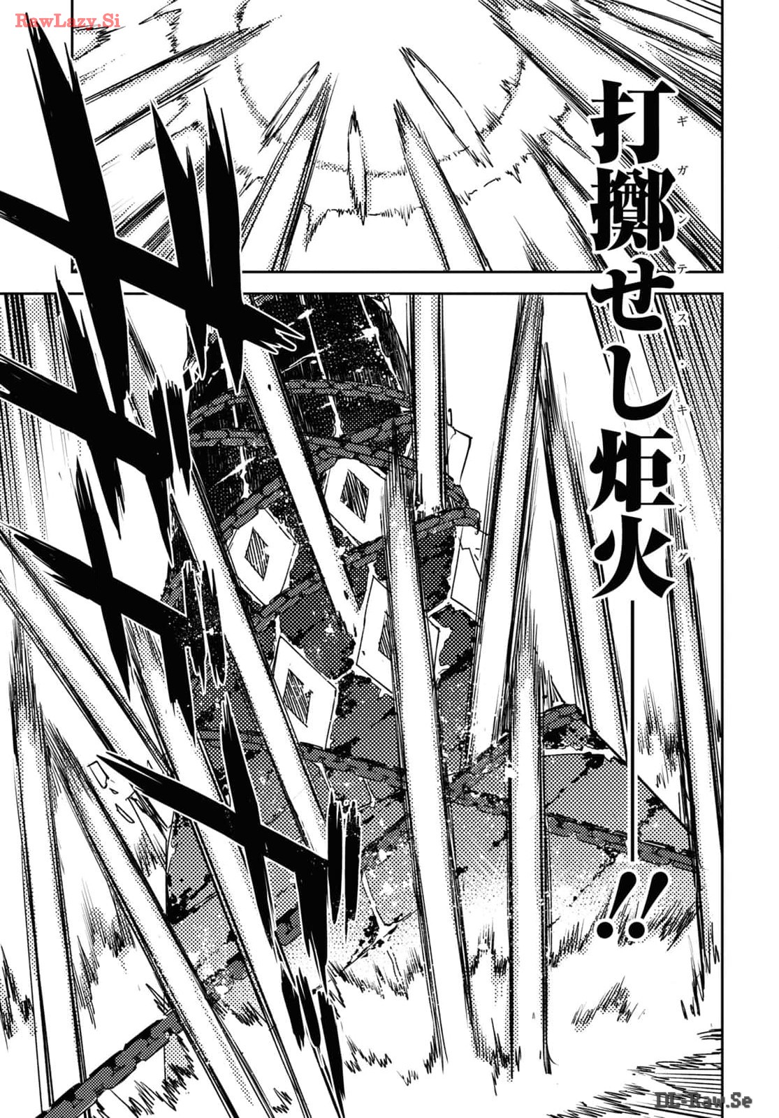 Fate/Grand Order: Epic of Remnant - Ashu Tokuiten IV Kinki Kourin Teien Salem: Itan Naru Salem Chap 60 - Pic 17