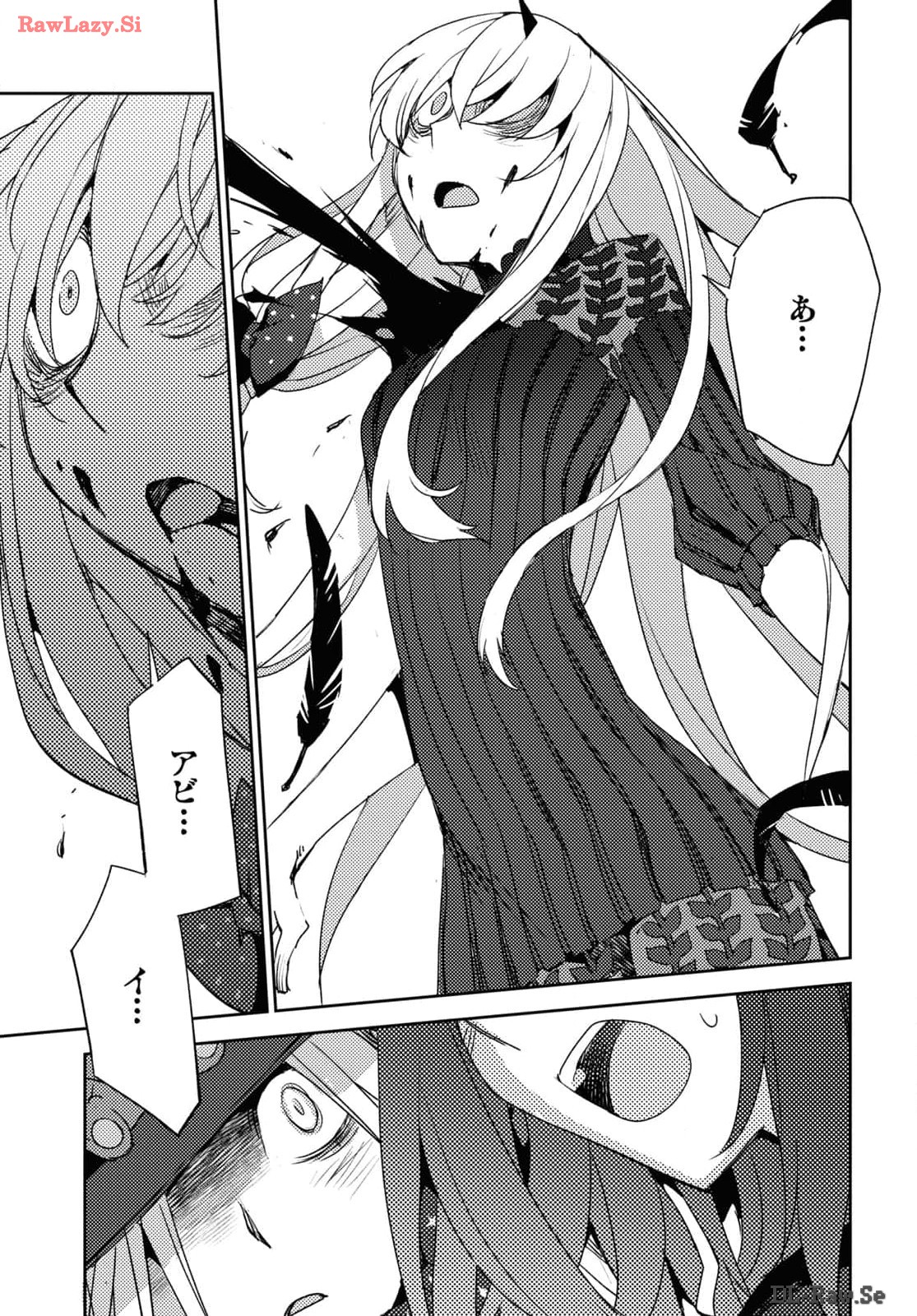 Fate/Grand Order: Epic of Remnant - Ashu Tokuiten IV Kinki Kourin Teien Salem: Itan Naru Salem Chap 60 - Pic 21