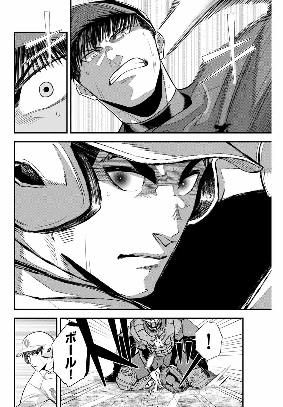 Read IRREGULARS Chapter 124 [High Quality / Full] - Page 10 - nicomanga.com