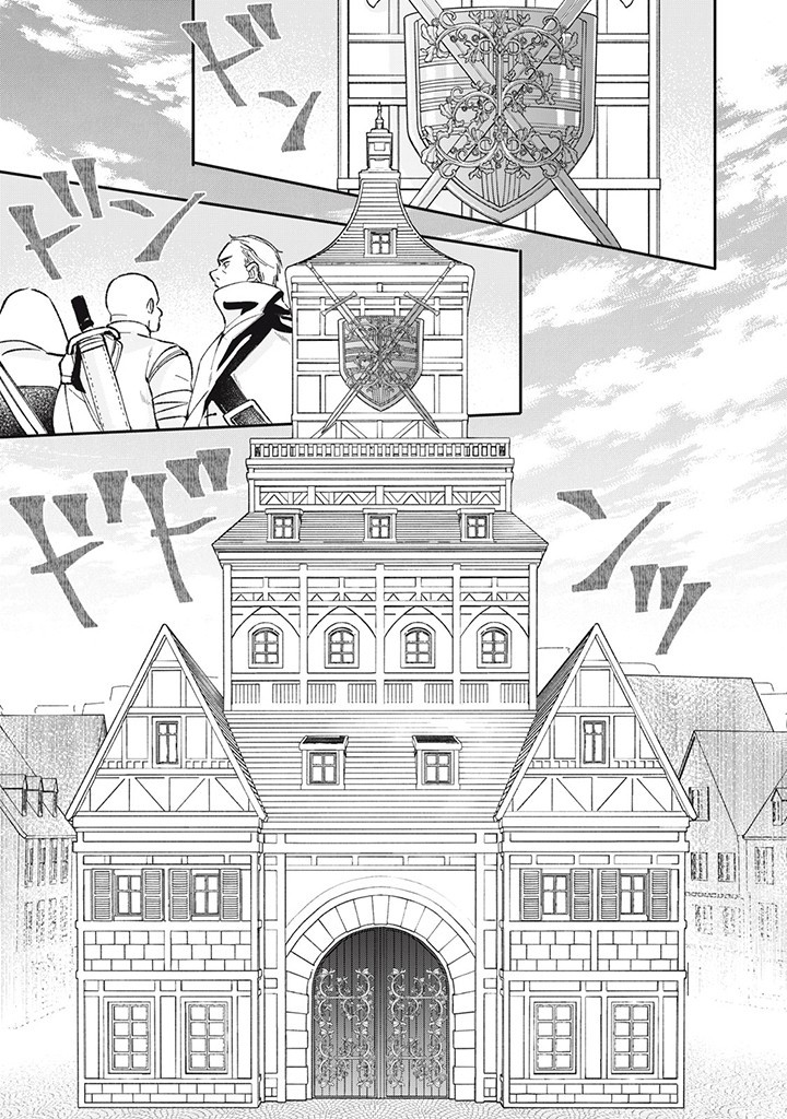 KONYAKU HAKISARETA NO DE, SUKI NI SURU KOTO NI SHITA. Chap 6.4 - Pic 1