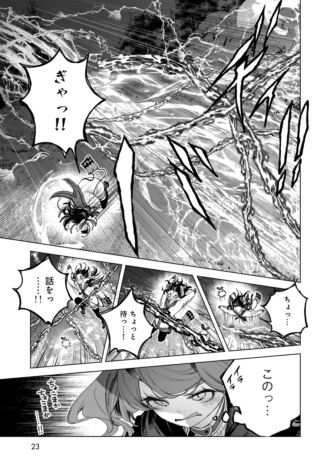 MAJO NO HANAYA-SAN Chapter 6 - Page 21
