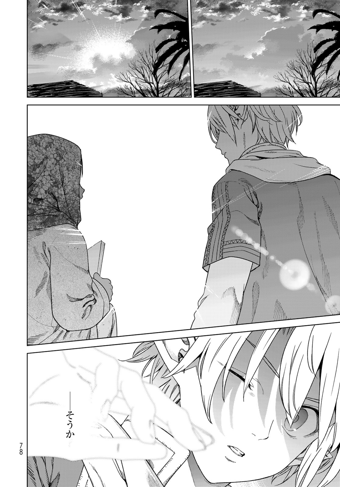 Read TOSHOKAN NO DAIMAJUTSUSHI Chapter 46.3 [High Quality / Full] - Page 14 - nicomanga.com