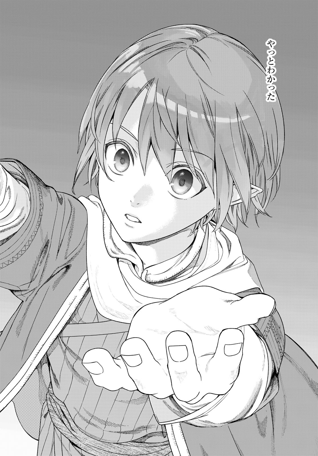 Read TOSHOKAN NO DAIMAJUTSUSHI Chapter 46.3 [High Quality / Full] - Page 16 - nicomanga.com