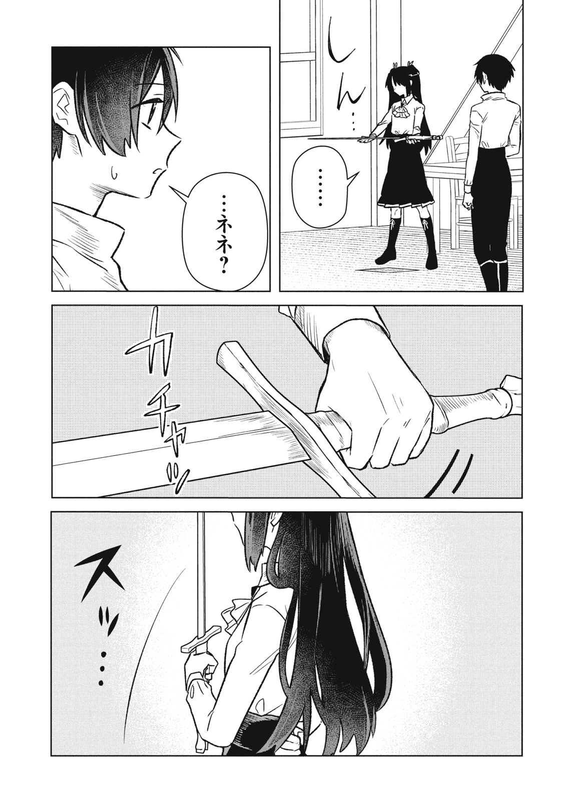 Read ARS GOETIA: MUNOU TO YOBARETA SHOUNEN WA, 72 NO AKUMA WO SHIEKI SHITE MUSOU SURU Chapter 10 [High Quality / Full] - Page 9 - nicomanga.net