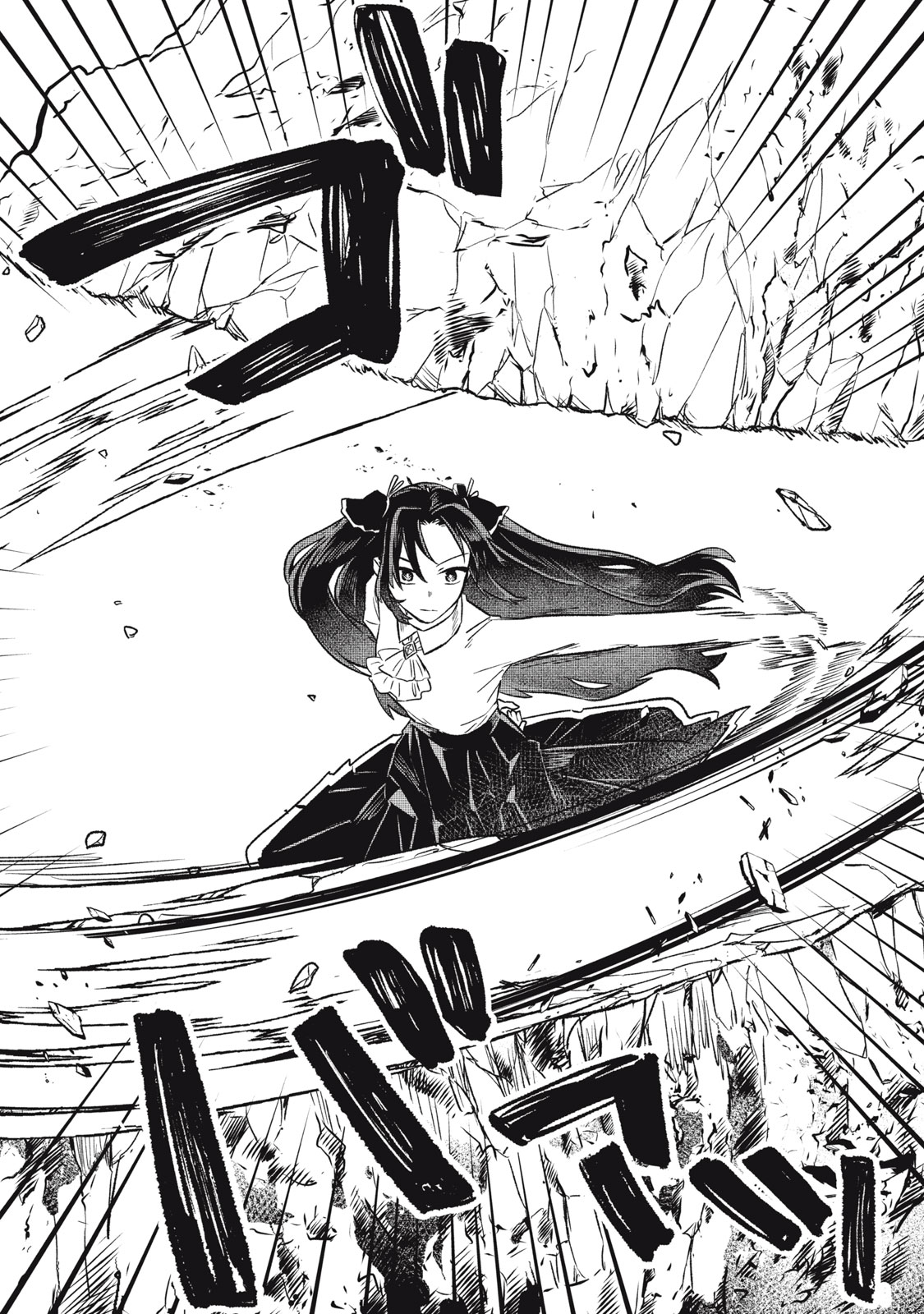Read ARS GOETIA: MUNOU TO YOBARETA SHOUNEN WA, 72 NO AKUMA WO SHIEKI SHITE MUSOU SURU Chapter 10 [High Quality / Full] - Page 12 - nicomanga.net