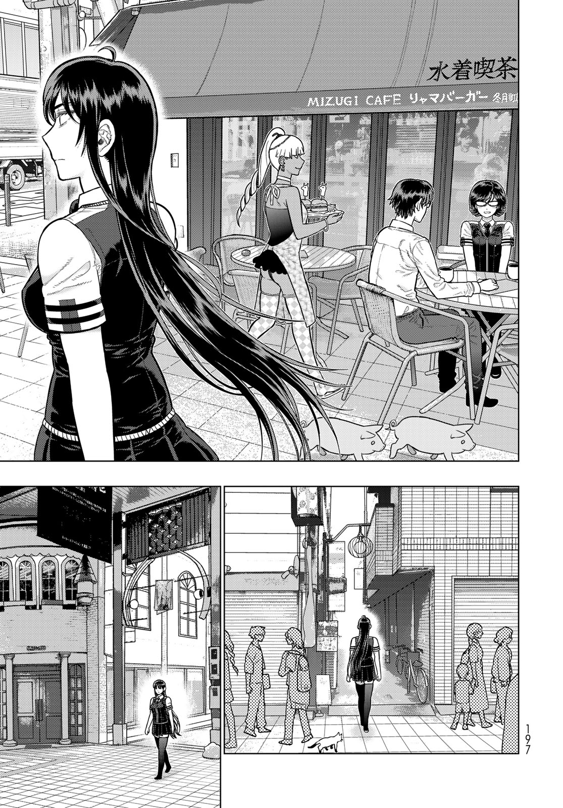 Witch Craft Works Chapter 121 page 5 - nihonkuni.com