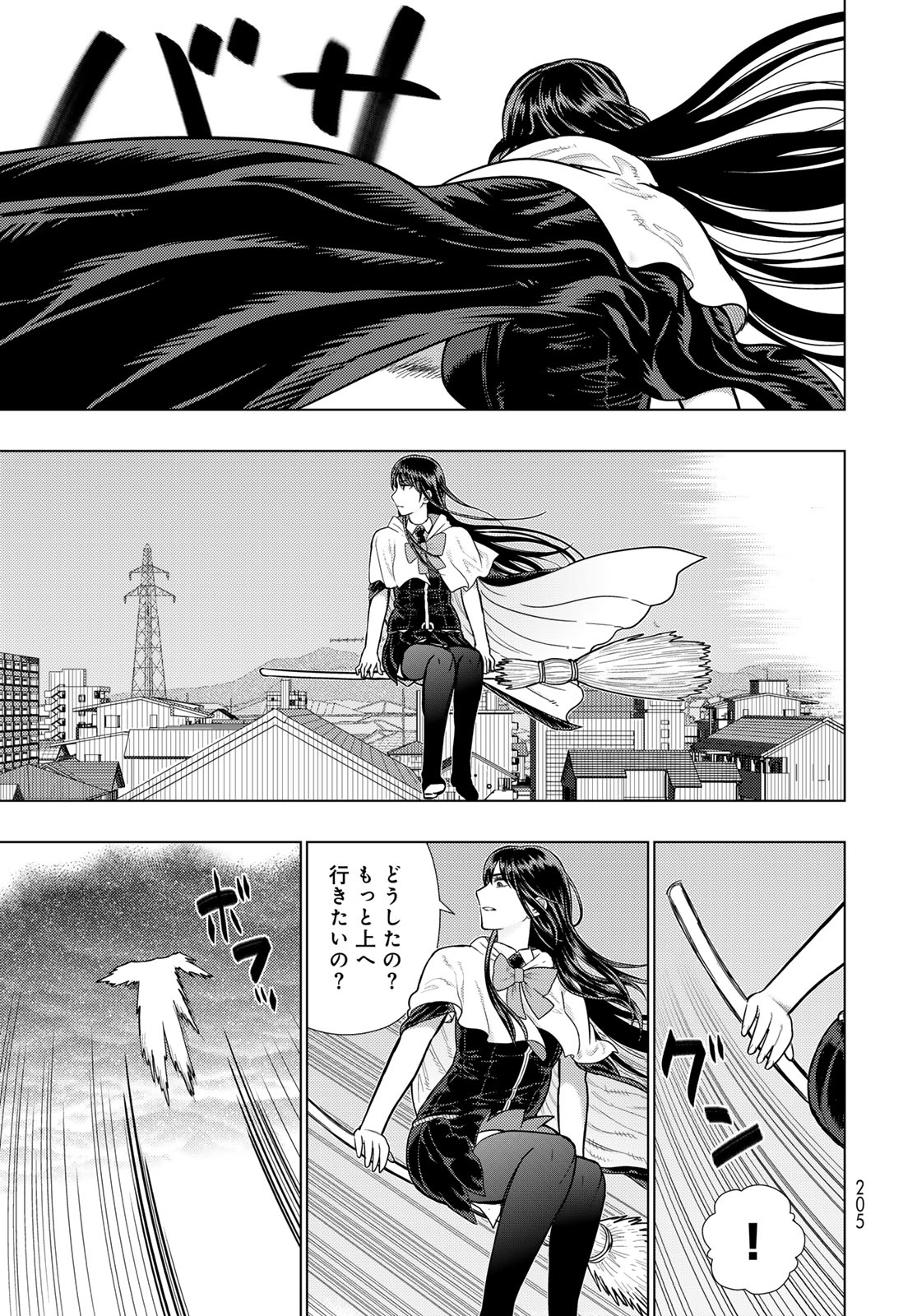 Witch Craft Works Chapter 121 page 13 - nihonkuni.com