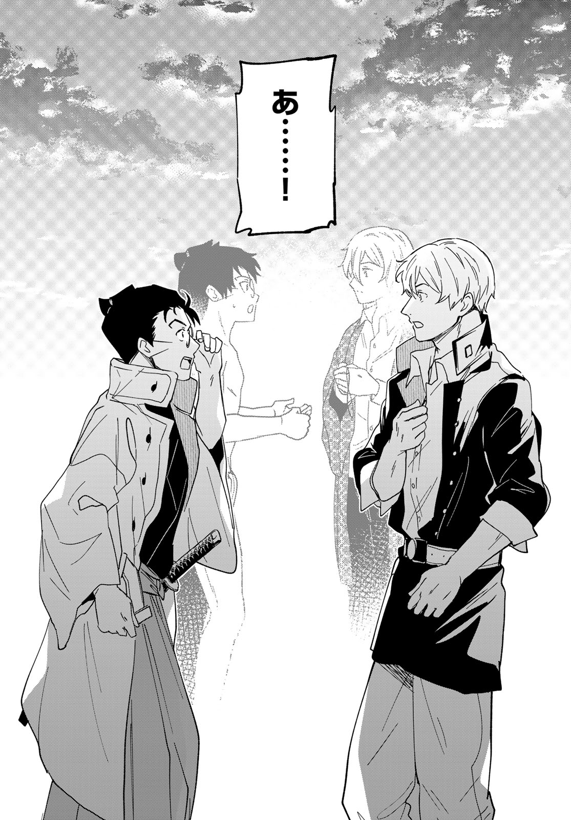 Totsukuni Touka: Bakumatsu Tsuuyaku Moriyama Einosuke Chapter 15 page 18 - nihonkuni.com