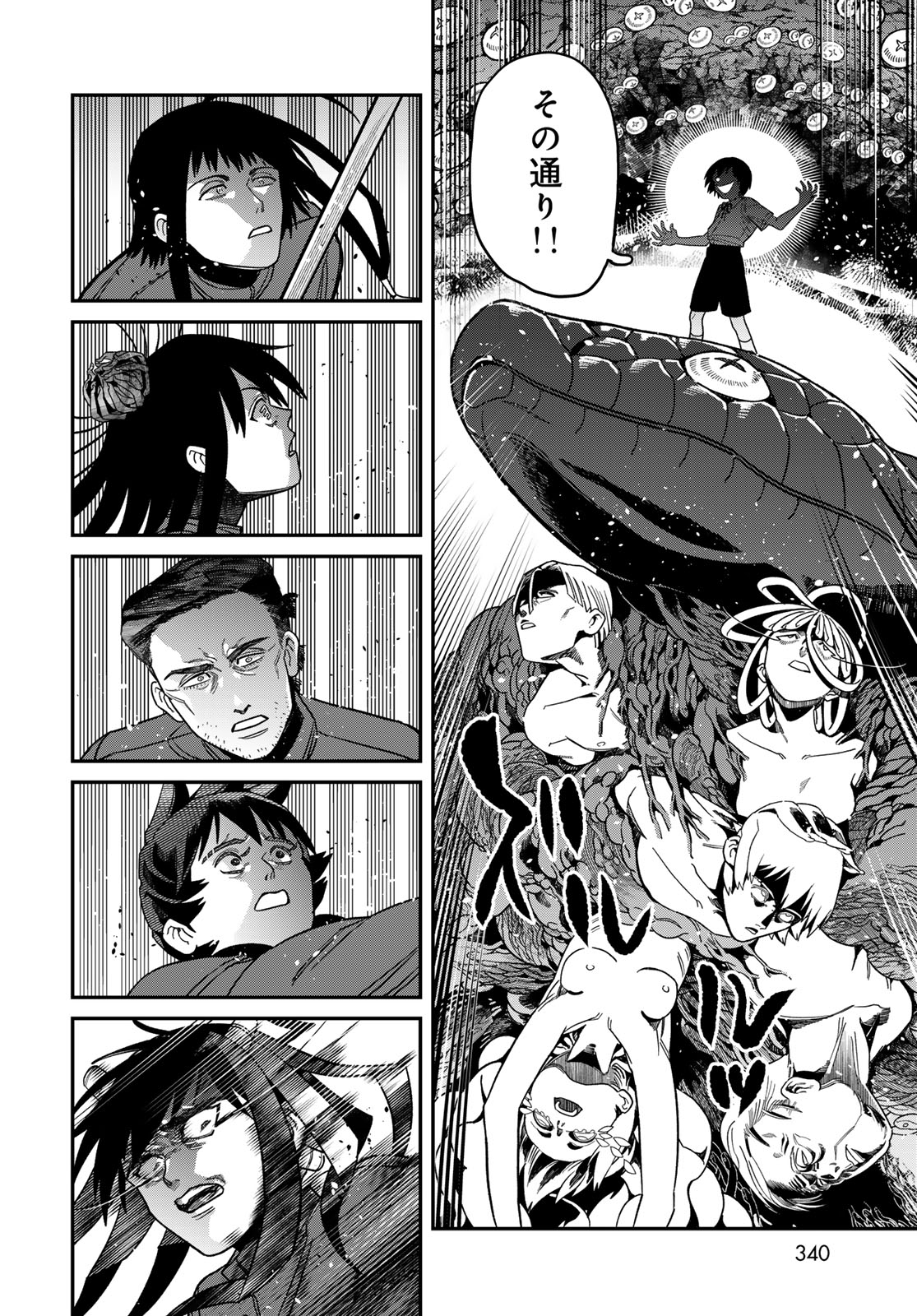 Ja no Michi Chapter 13 page 10 - nihonkuni.com