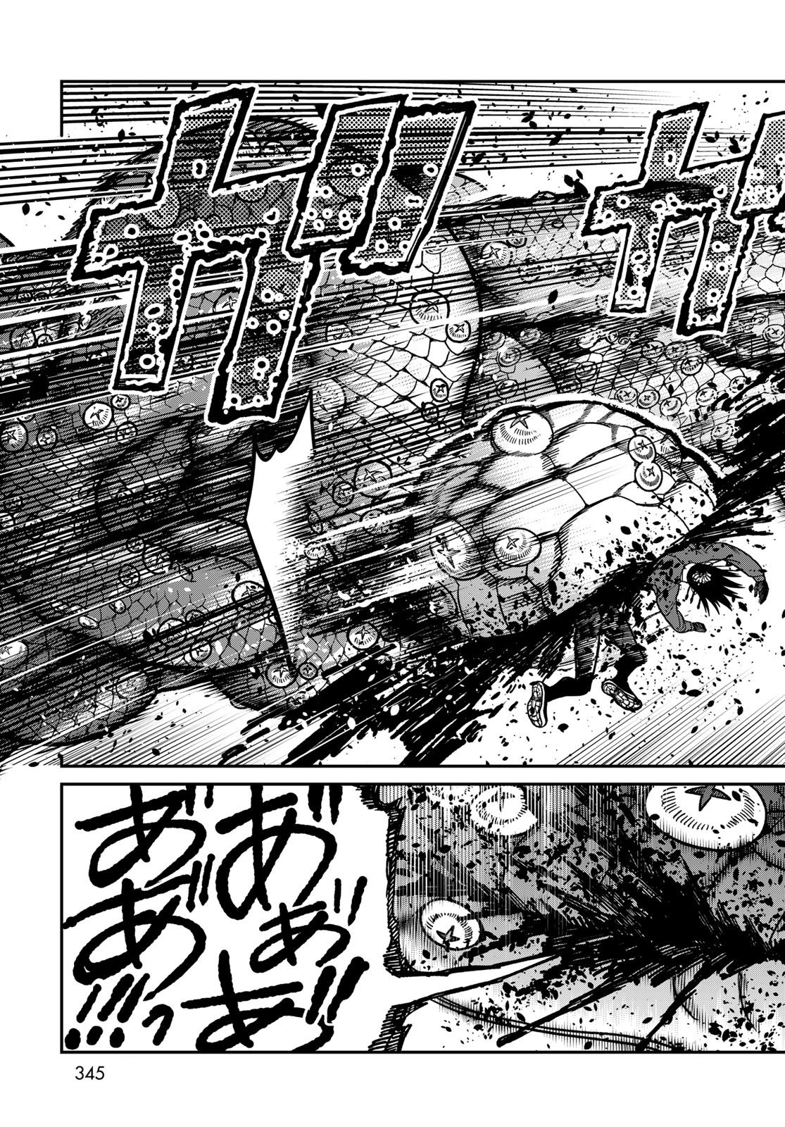 Ja no Michi Chapter 13 page 15 - nihonkuni.com