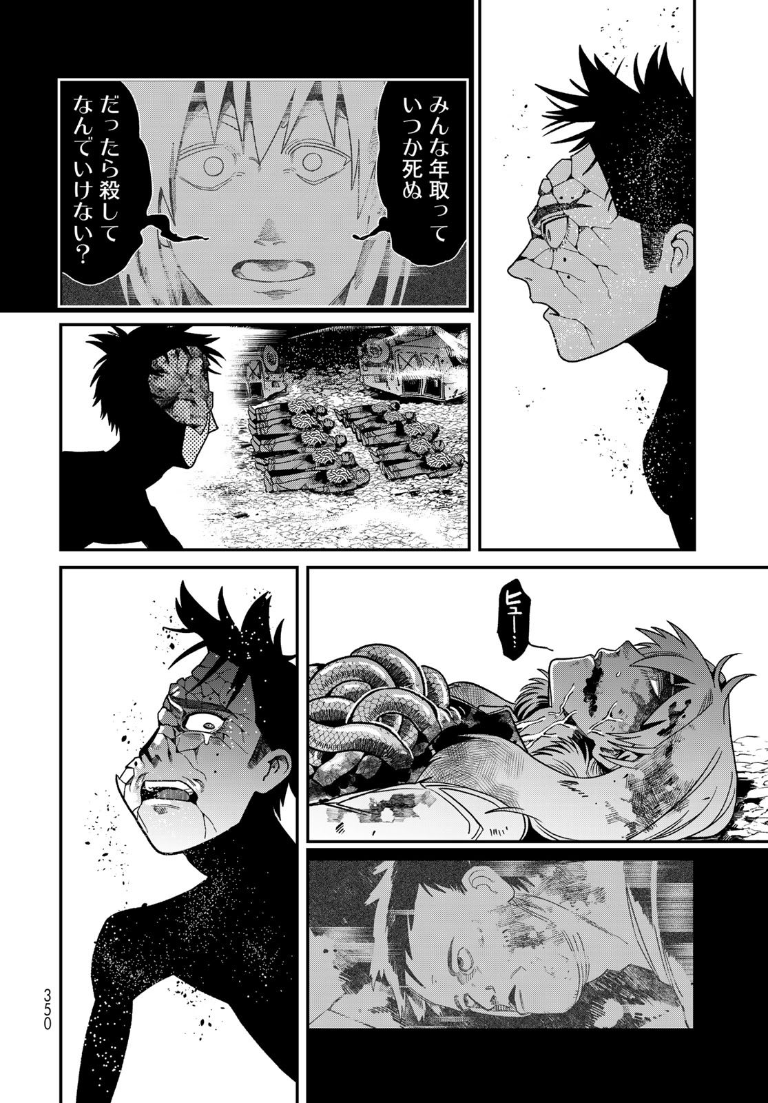 Ja no Michi Chapter 13 page 20 - nihonkuni.com