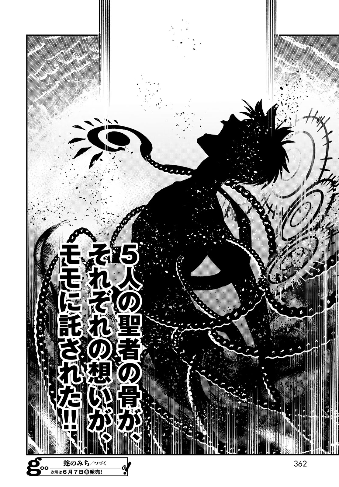 Ja no Michi Chapter 13 page 32 - nihonkuni.com