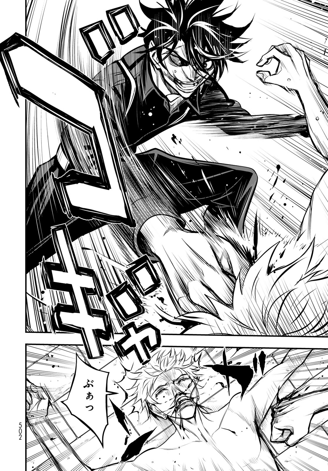 89: Nagano ∞ Rengou Chapter 20 page 10 - nihonkuni.com