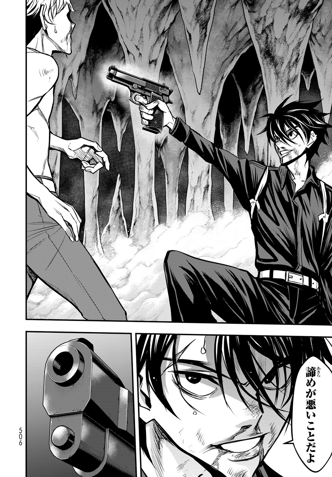 89: Nagano ∞ Rengou Chapter 20 page 14 - nihonkuni.com
