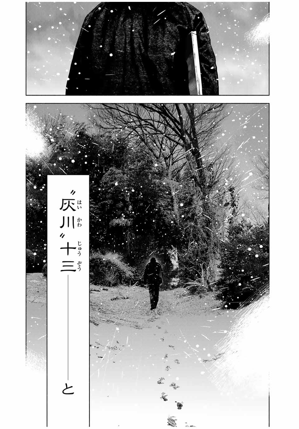 Read FURITSUMORE KODOKU NA SHI YO Chapter 54.1 [High Quality / Full] - Page 3 - nicomanga.net