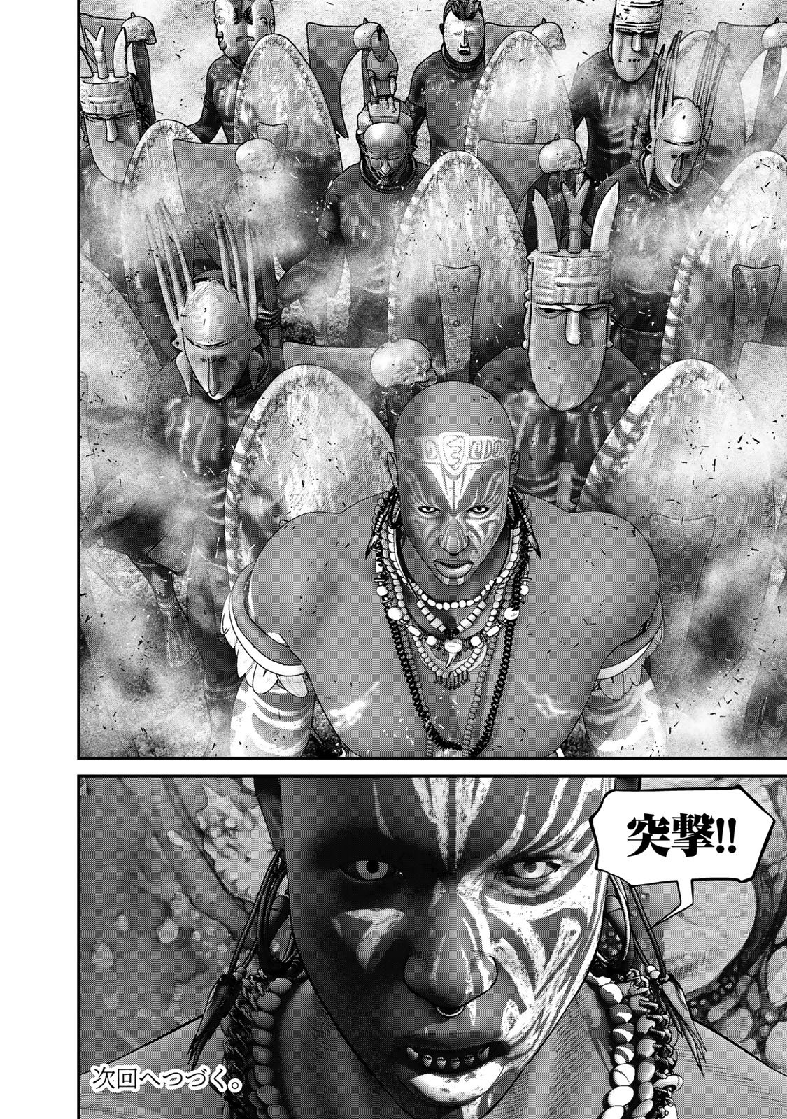 Rikujoujieitai Tokumu Chouhou Kikan Chapter 43 page 16 - nihonkuni.com