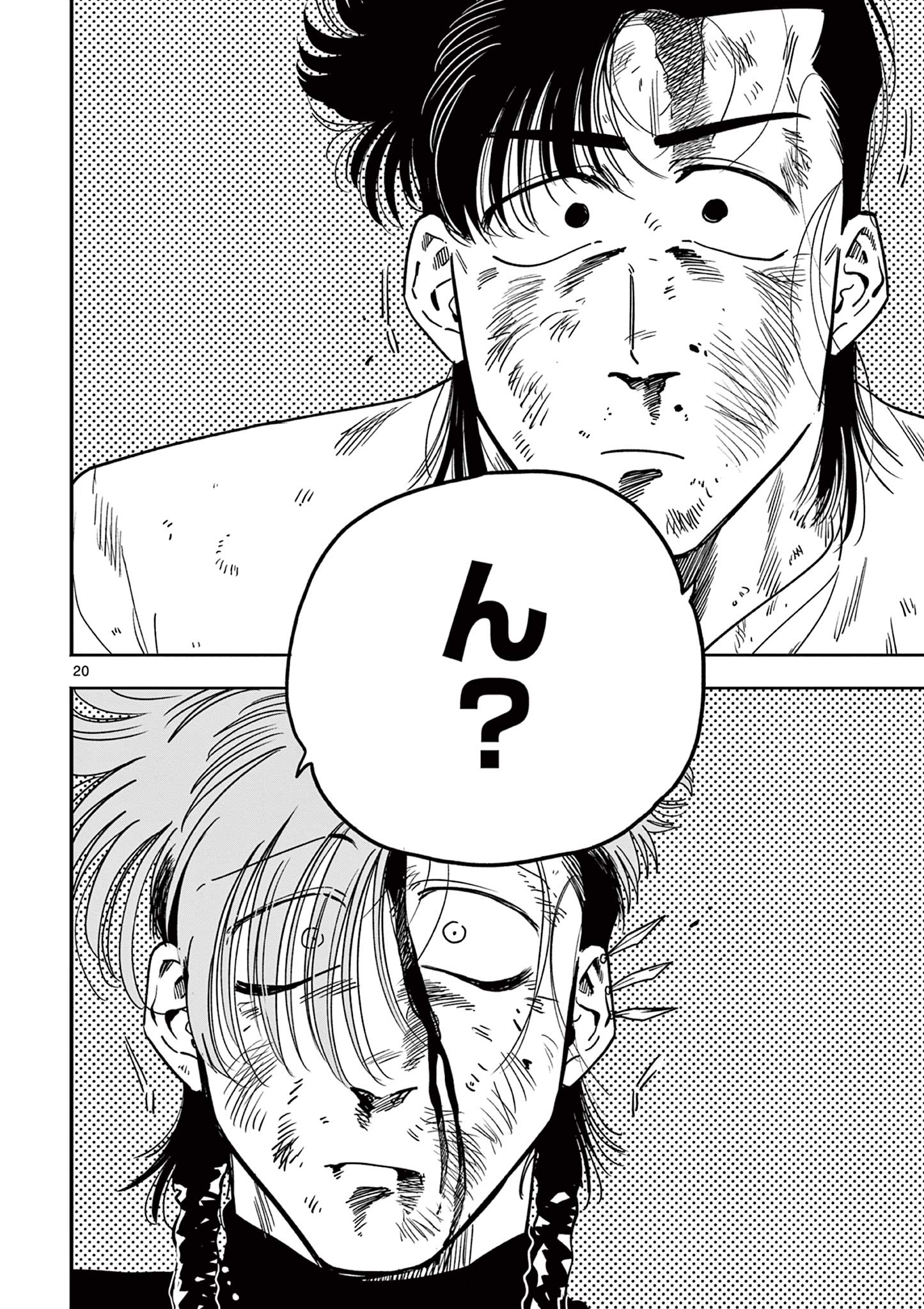 GENKAI! OSHIKATSU DENSETSU YOSHIO Chapter 13 page 20 - nihonkuni.com