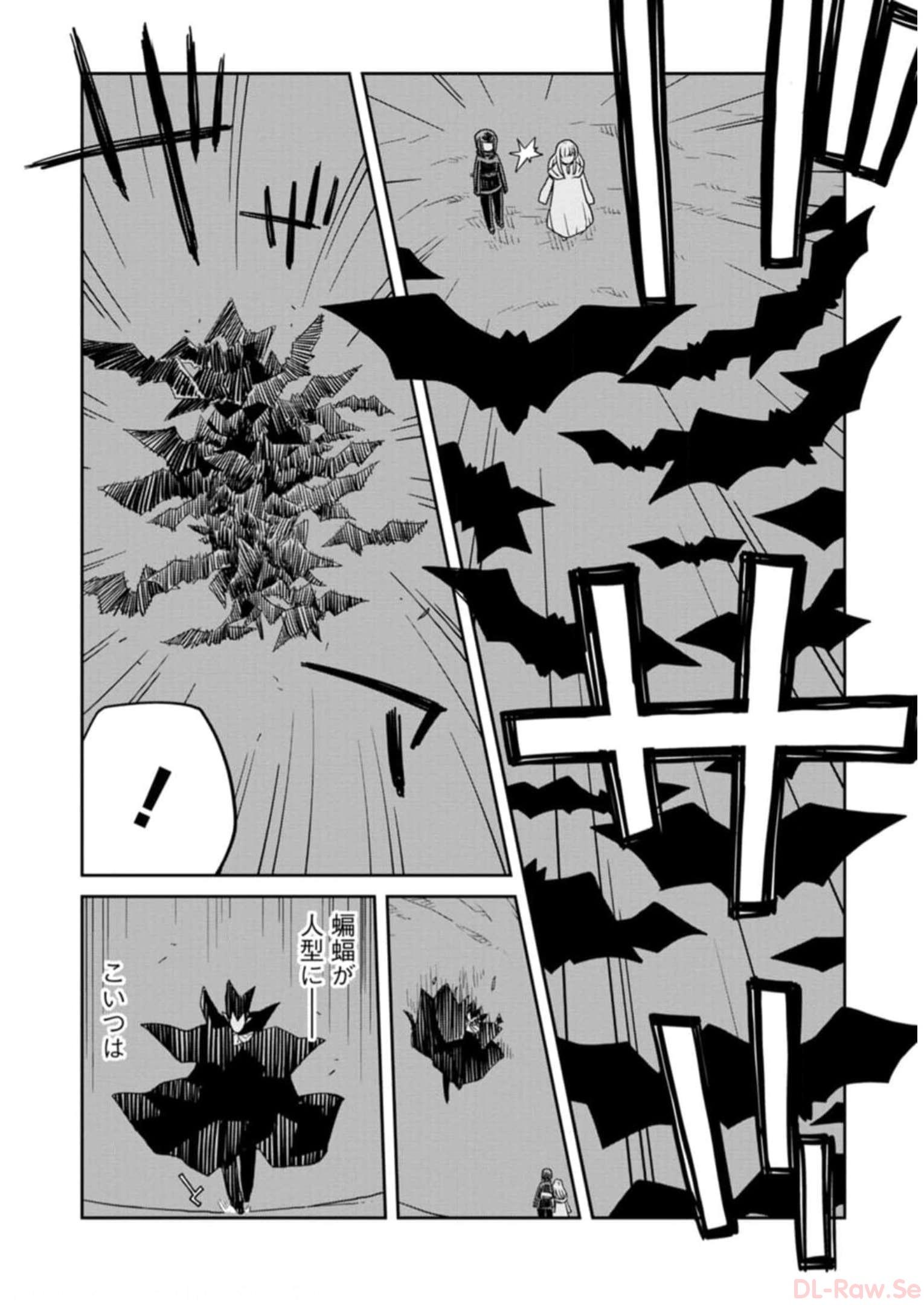 Read DAN JOHN NO NAKA NO HITO Chapter 24 [High Quality / Full] - Page 8 - nicomanga.net