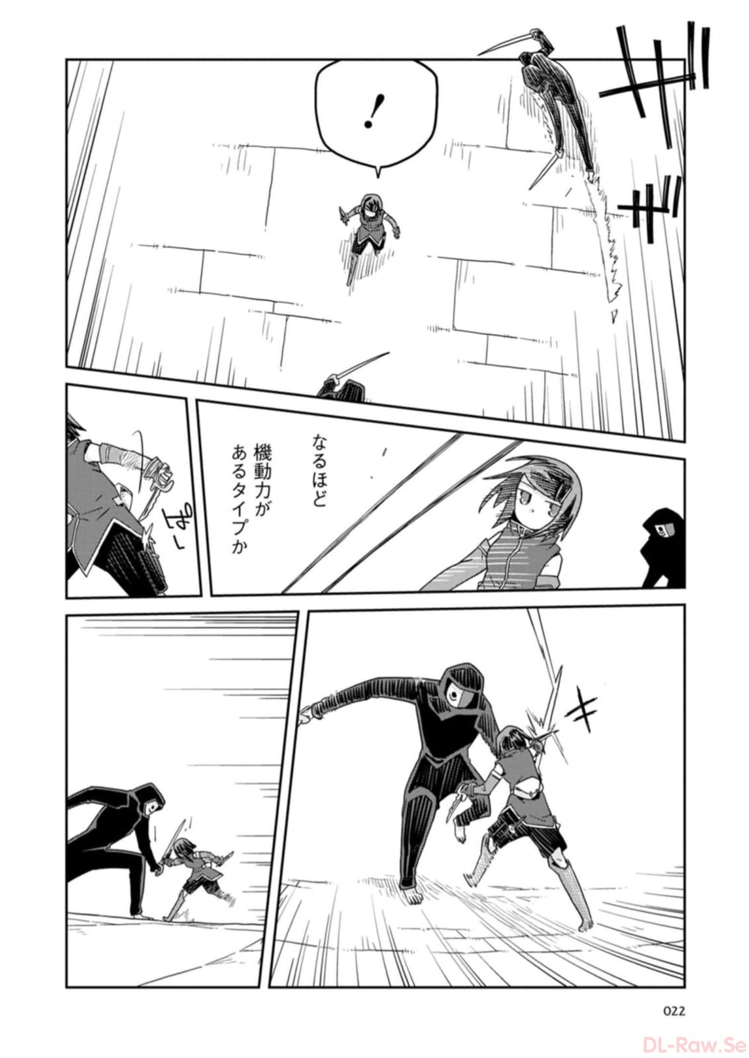 Read DAN JOHN NO NAKA NO HITO Chapter 25 [High Quality / Full] - Page 2 - nicomanga.net