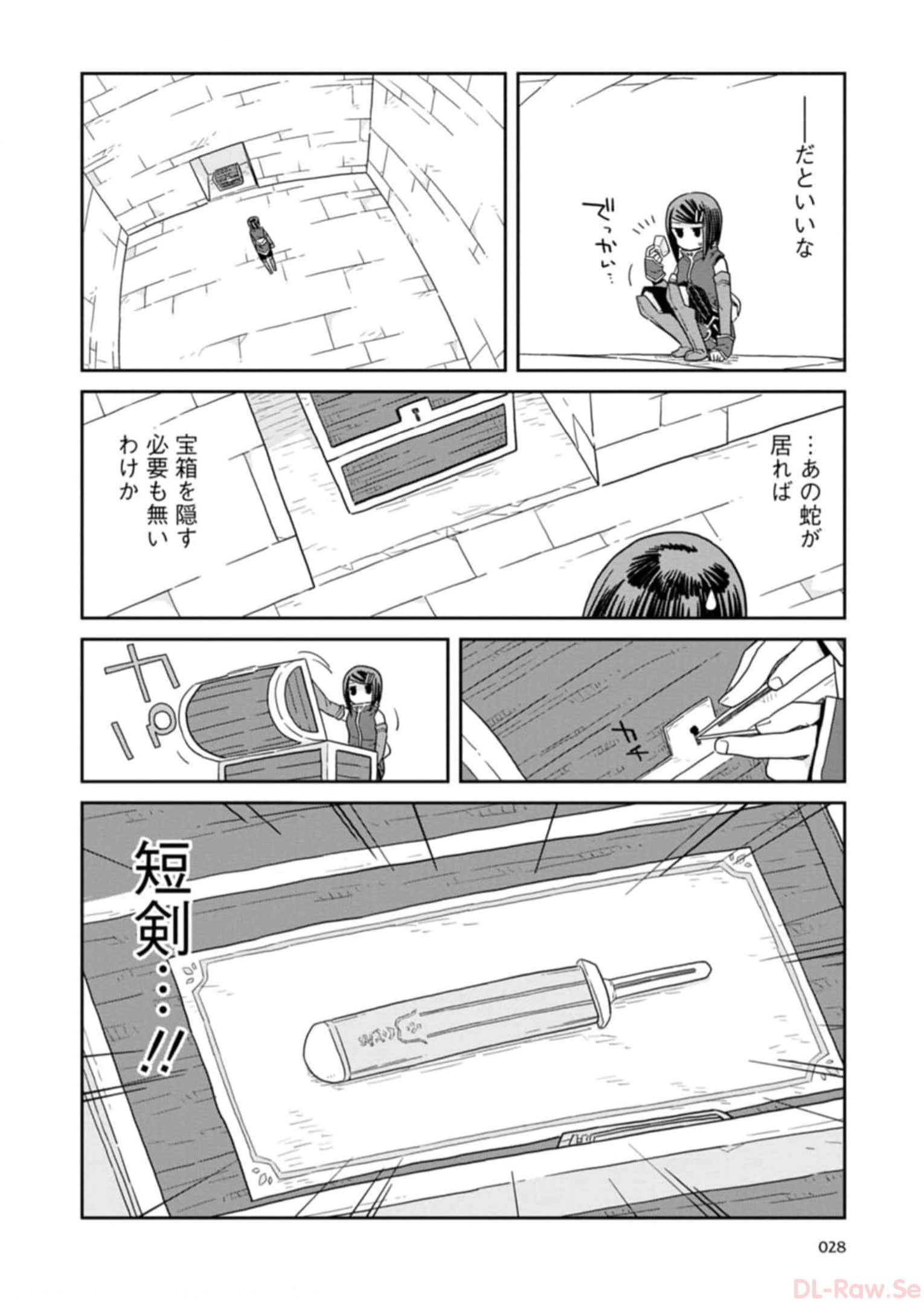 Read DAN JOHN NO NAKA NO HITO Chapter 25 [High Quality / Full] - Page 8 - nicomanga.net