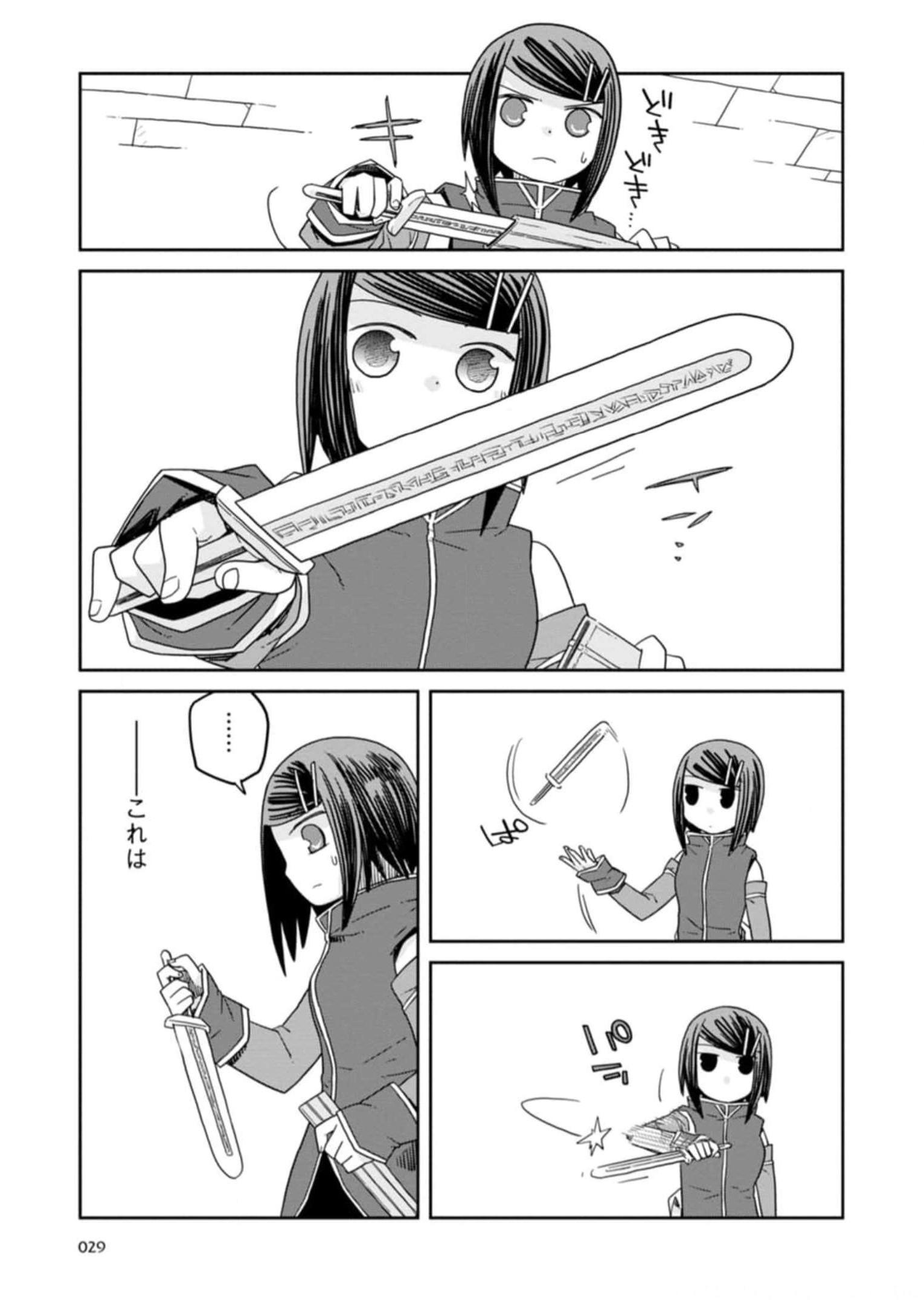 Read DAN JOHN NO NAKA NO HITO Chapter 25 [High Quality / Full] - Page 9 - nicomanga.net
