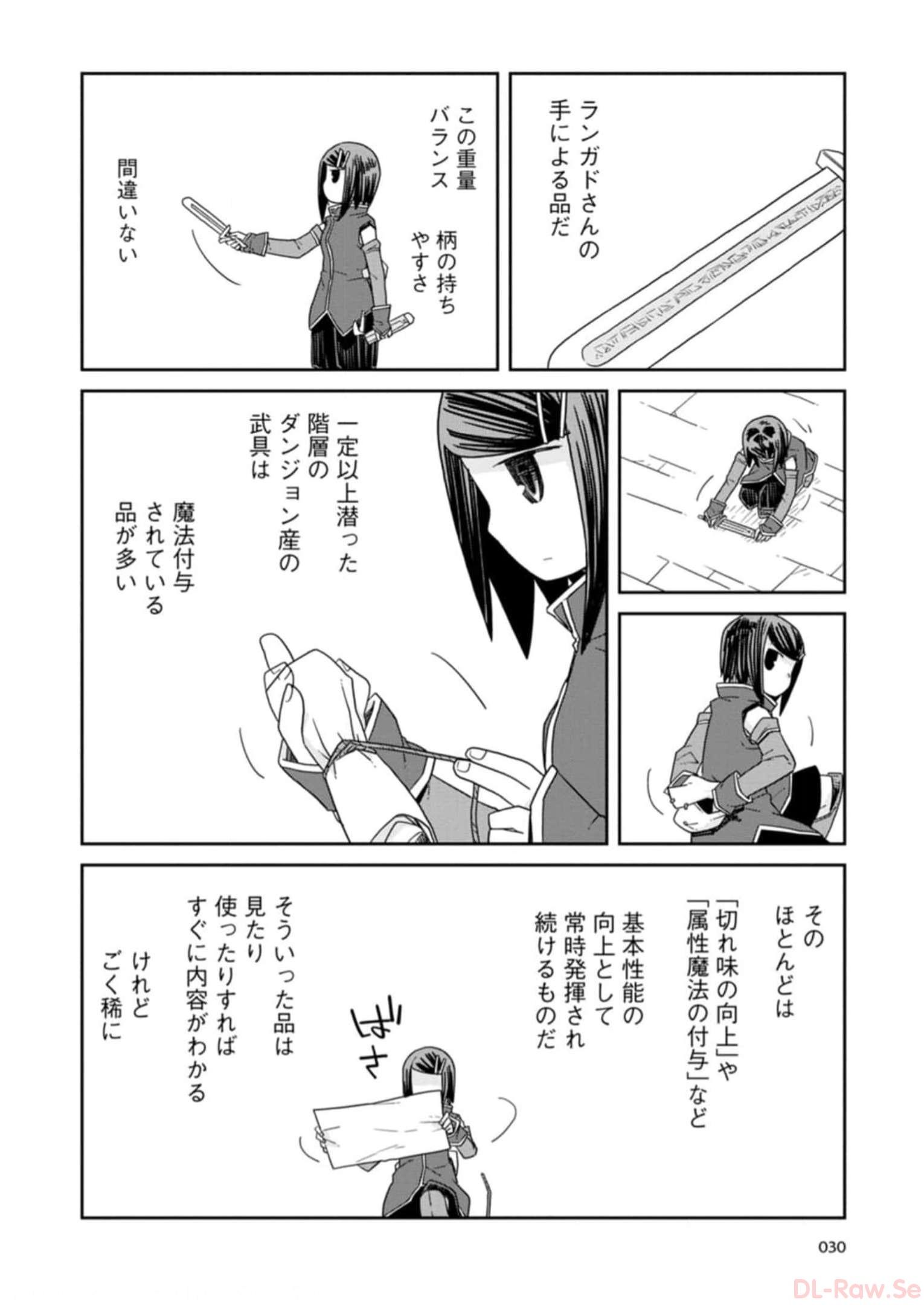 Read DAN JOHN NO NAKA NO HITO Chapter 25 [High Quality / Full] - Page 10 - nicomanga.net