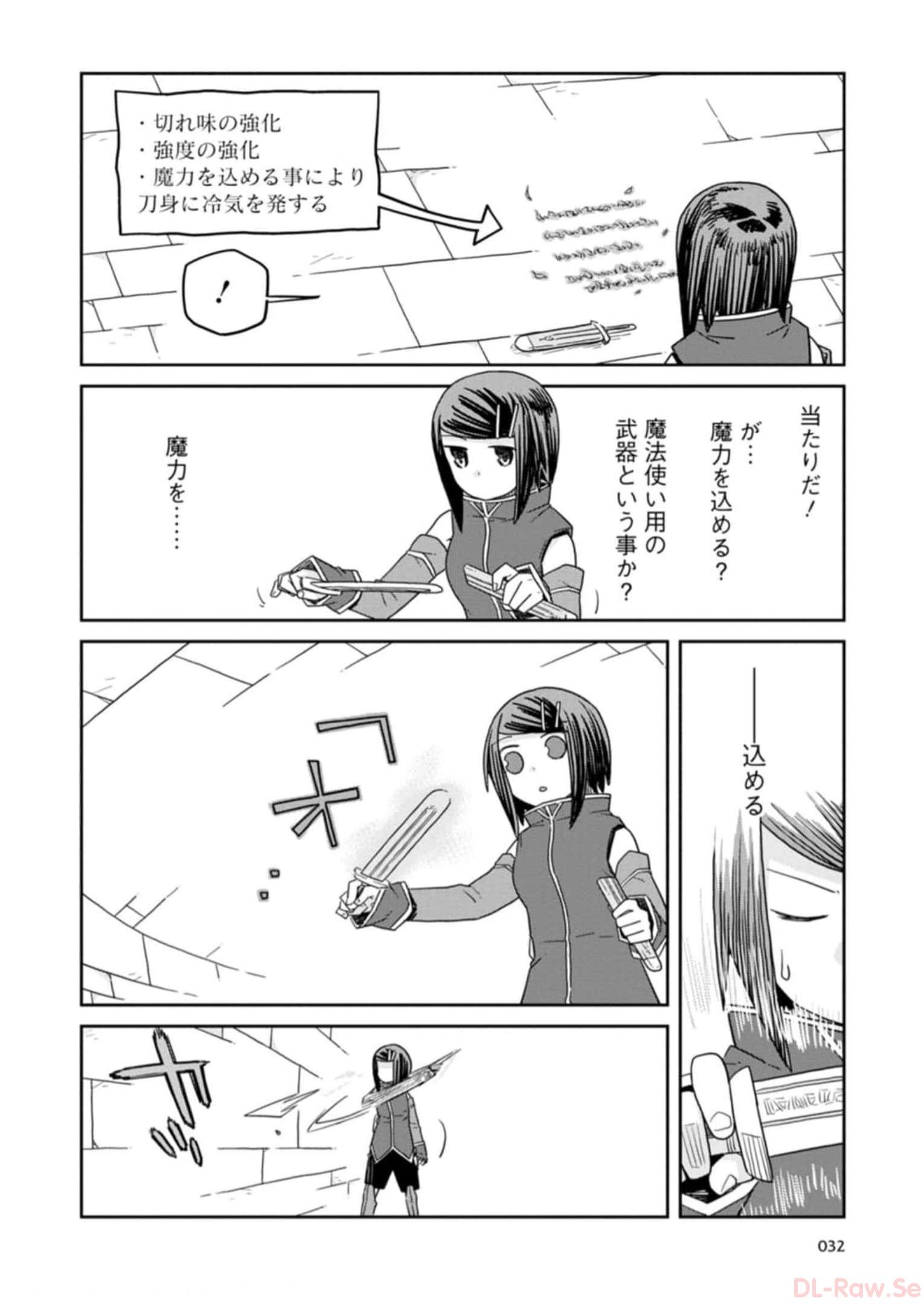 Read DAN JOHN NO NAKA NO HITO Chapter 25 [High Quality / Full] - Page 12 - nicomanga.net