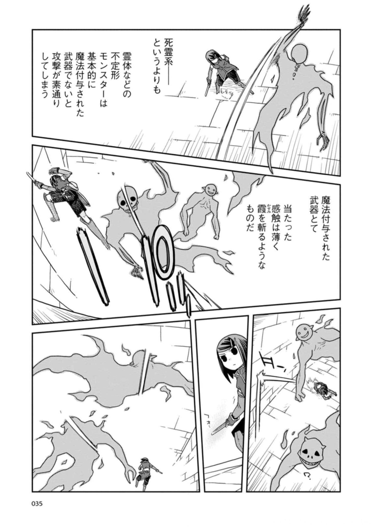 Read DAN JOHN NO NAKA NO HITO Chapter 25 [High Quality / Full] - Page 15 - nicomanga.net