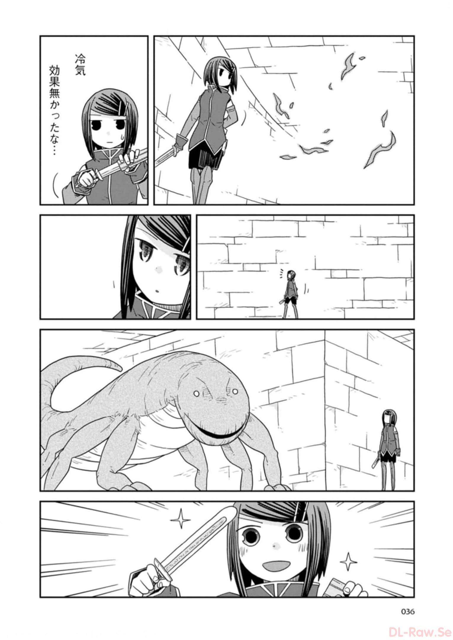 Read DAN JOHN NO NAKA NO HITO Chapter 25 [High Quality / Full] - Page 16 - nicomanga.net