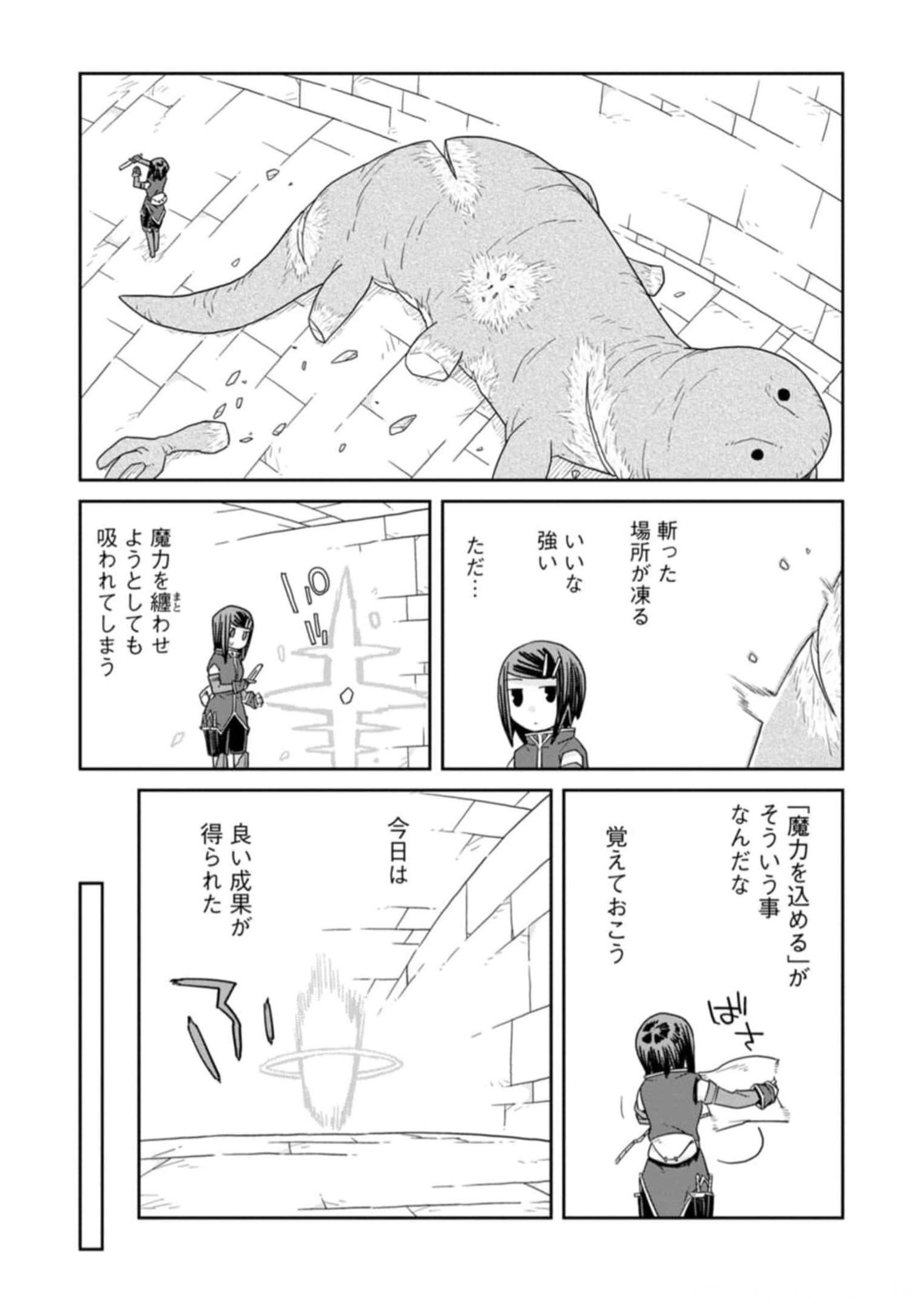 Read DAN JOHN NO NAKA NO HITO Chapter 25 [High Quality / Full] - Page 17 - nicomanga.net