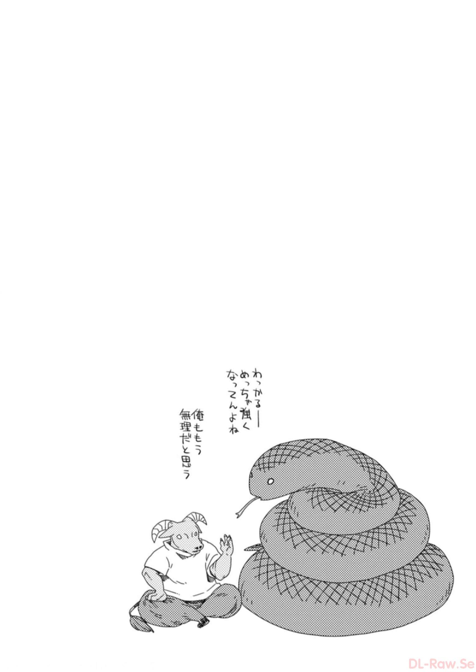 Read DAN JOHN NO NAKA NO HITO Chapter 25 [High Quality / Full] - Page 20 - nicomanga.net