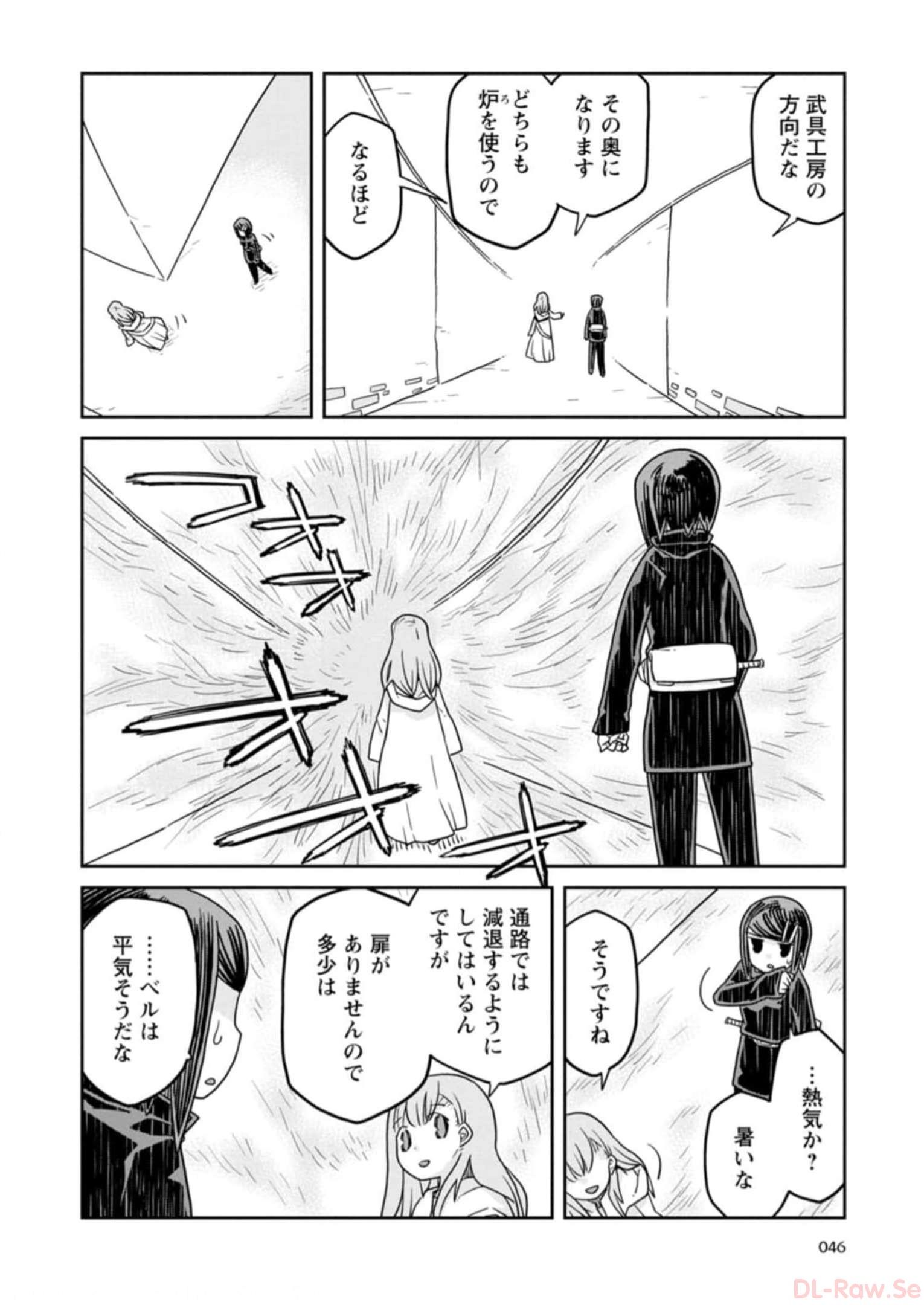 Read DAN JOHN NO NAKA NO HITO Chapter 26 [High Quality / Full] - Page 6 - nicomanga.net