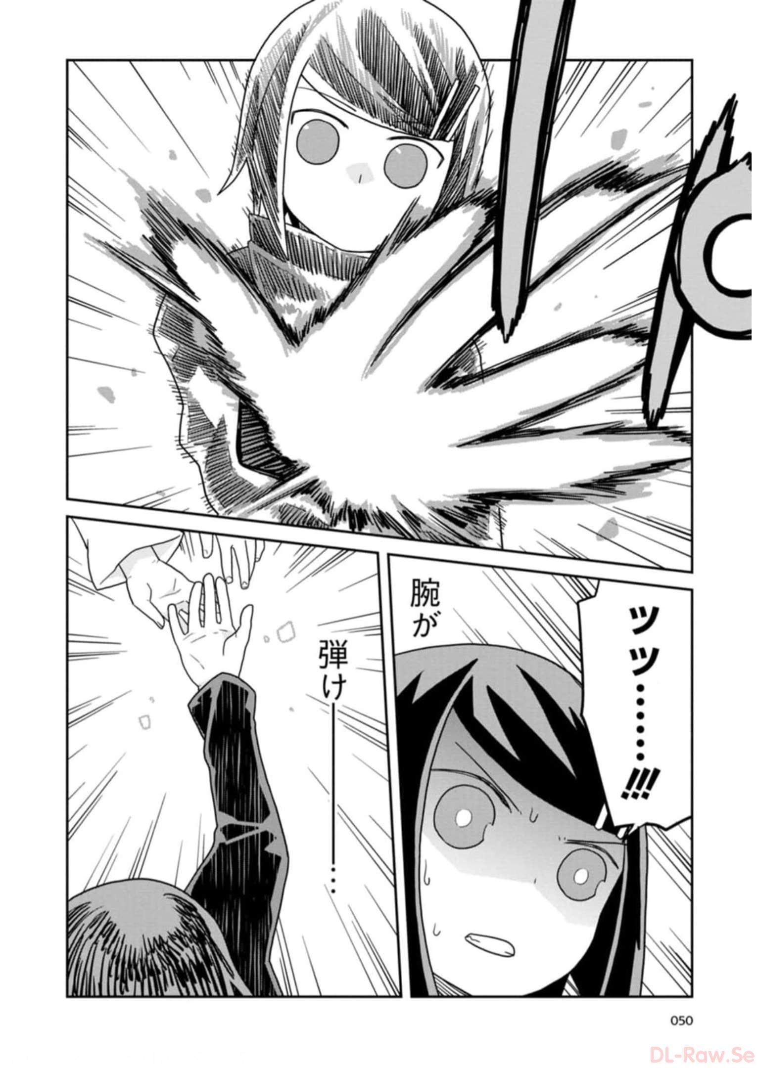 Read DAN JOHN NO NAKA NO HITO Chapter 26 [High Quality / Full] - Page 10 - nicomanga.net